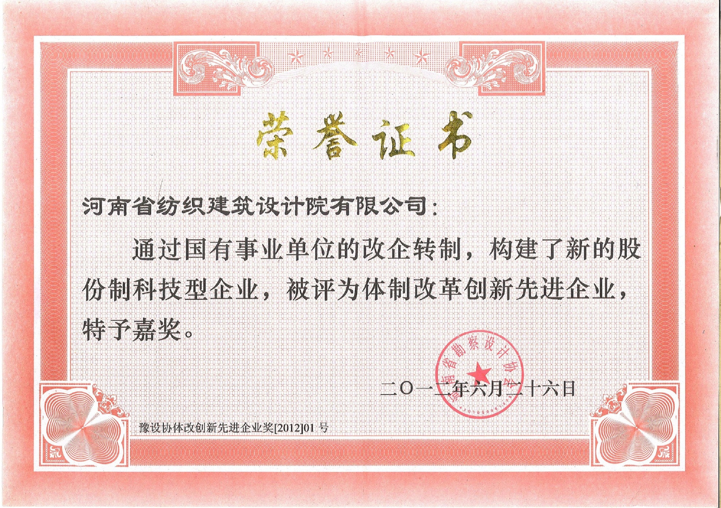 四九图库澳门49图库