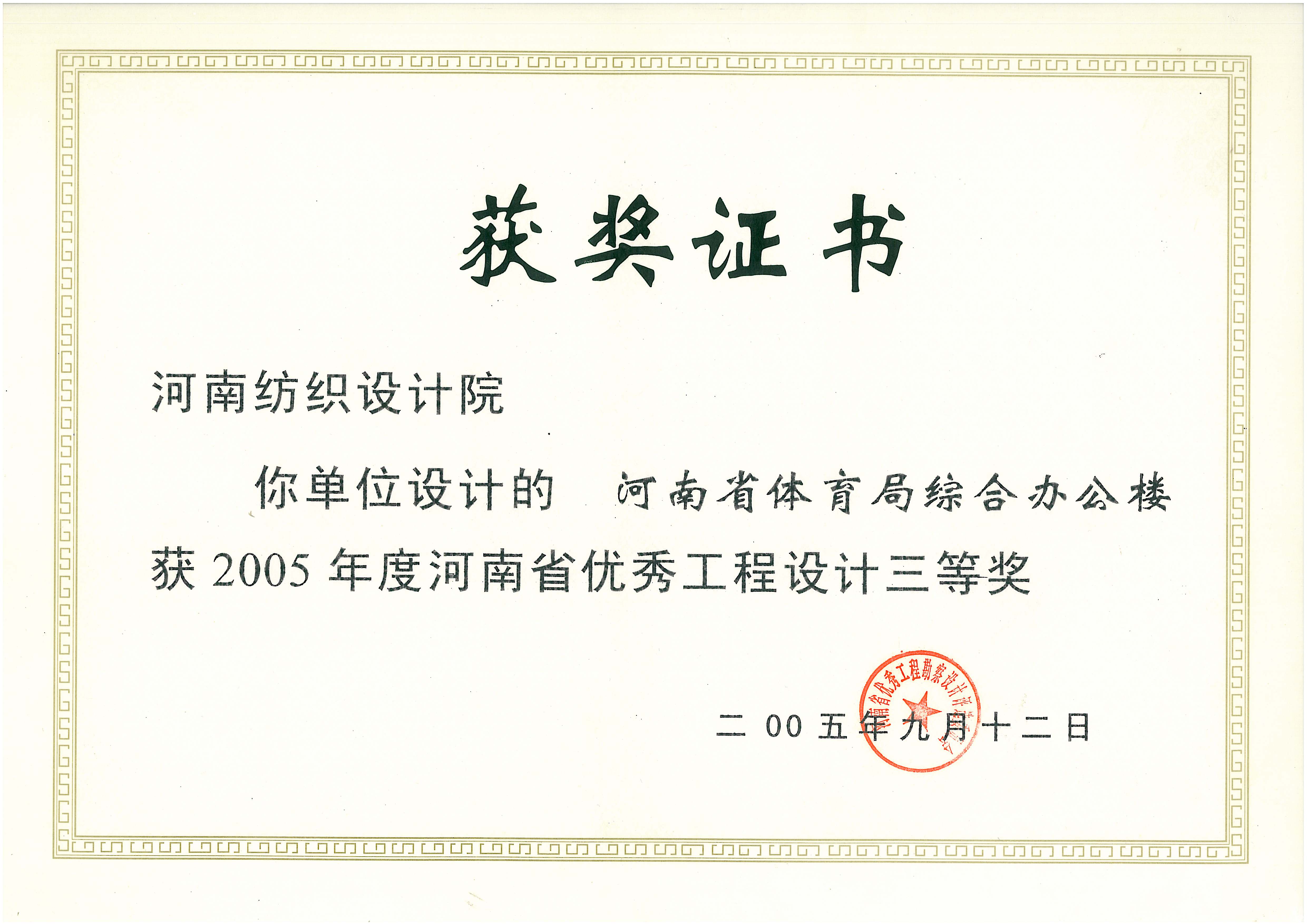 四九图库澳门49图库