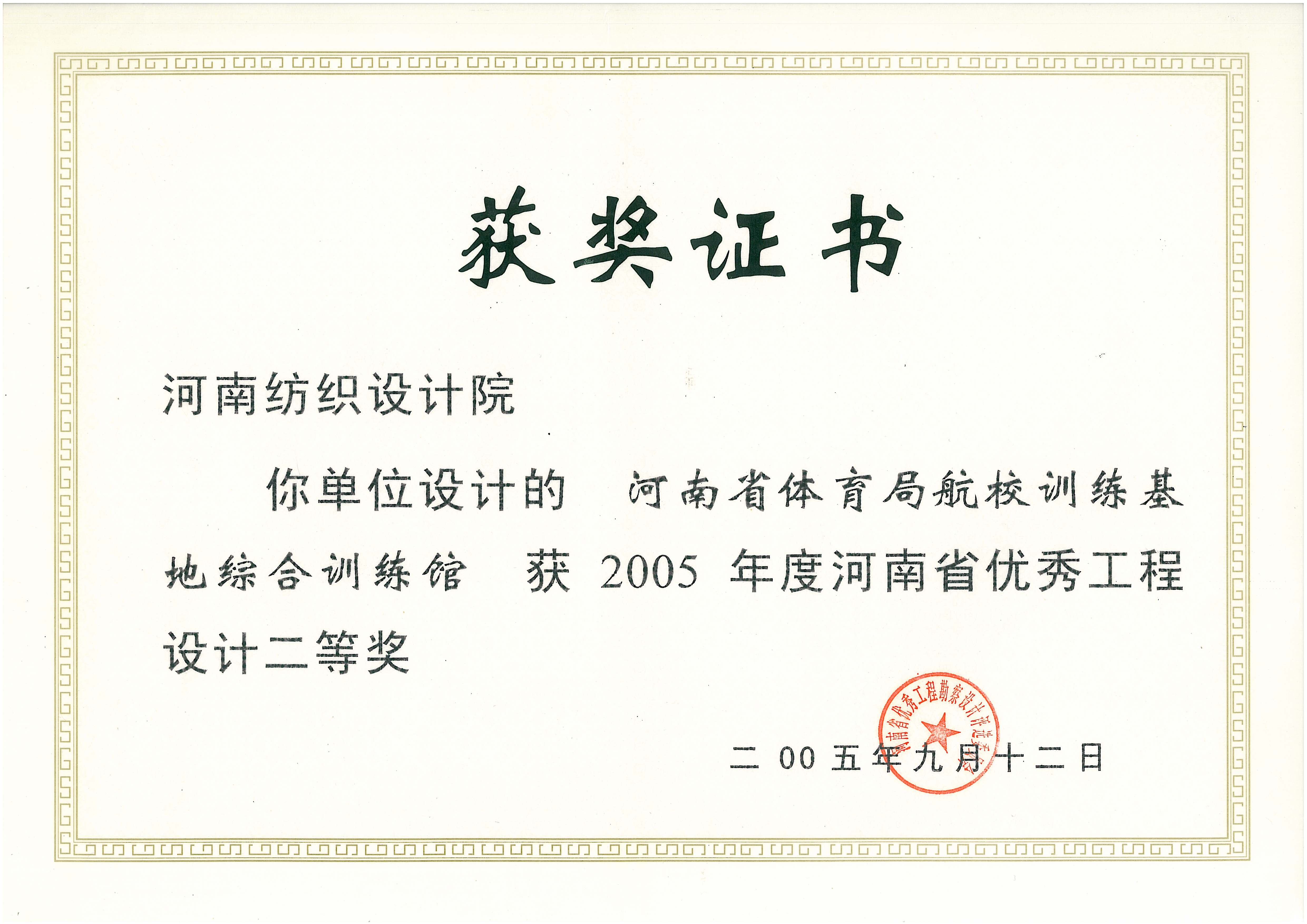 四九图库澳门49图库