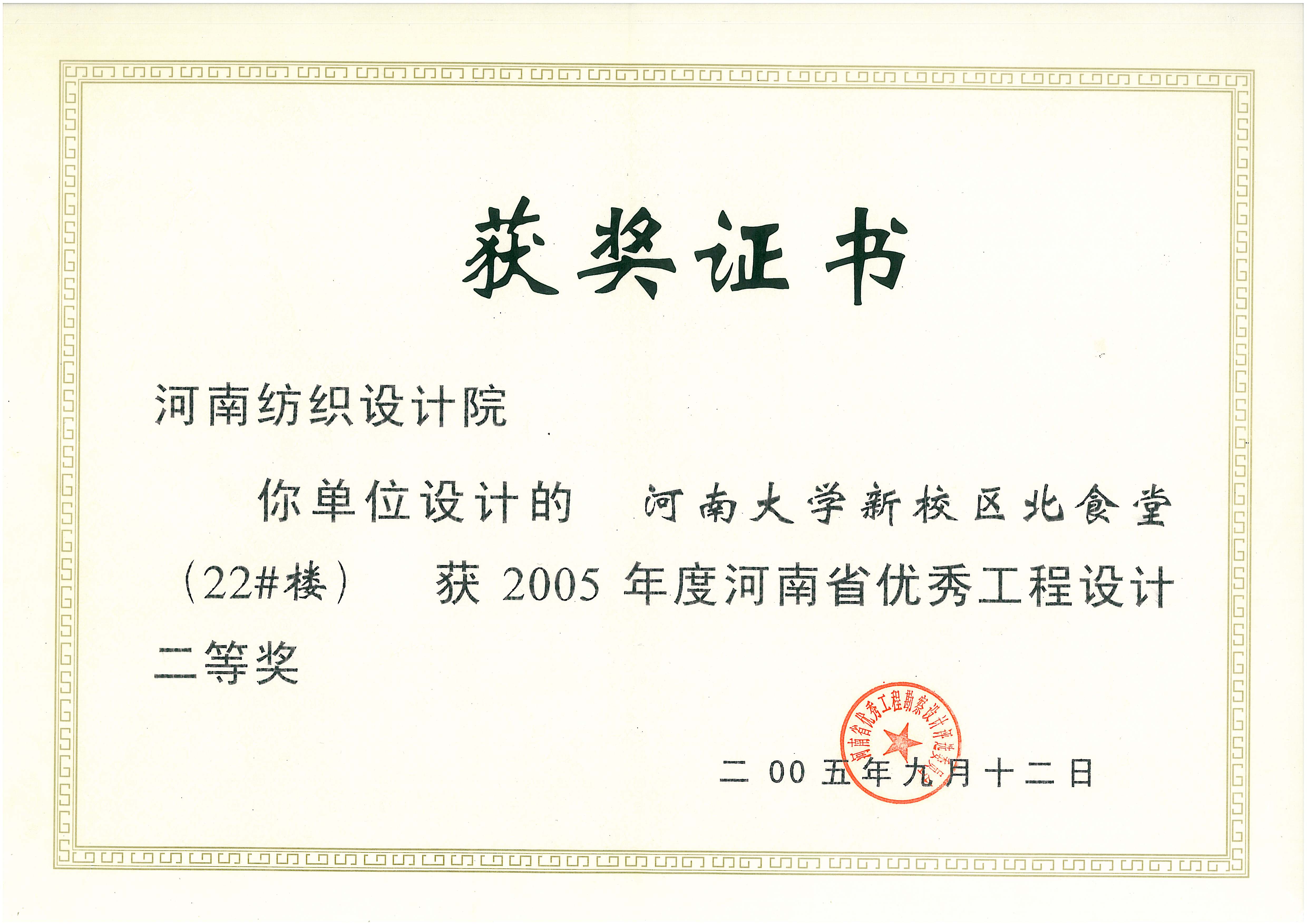 四九图库澳门49图库