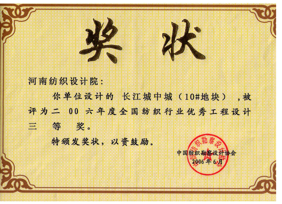 四九图库澳门49图库