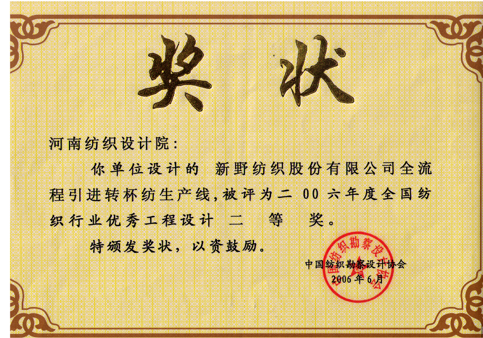 四九图库澳门49图库