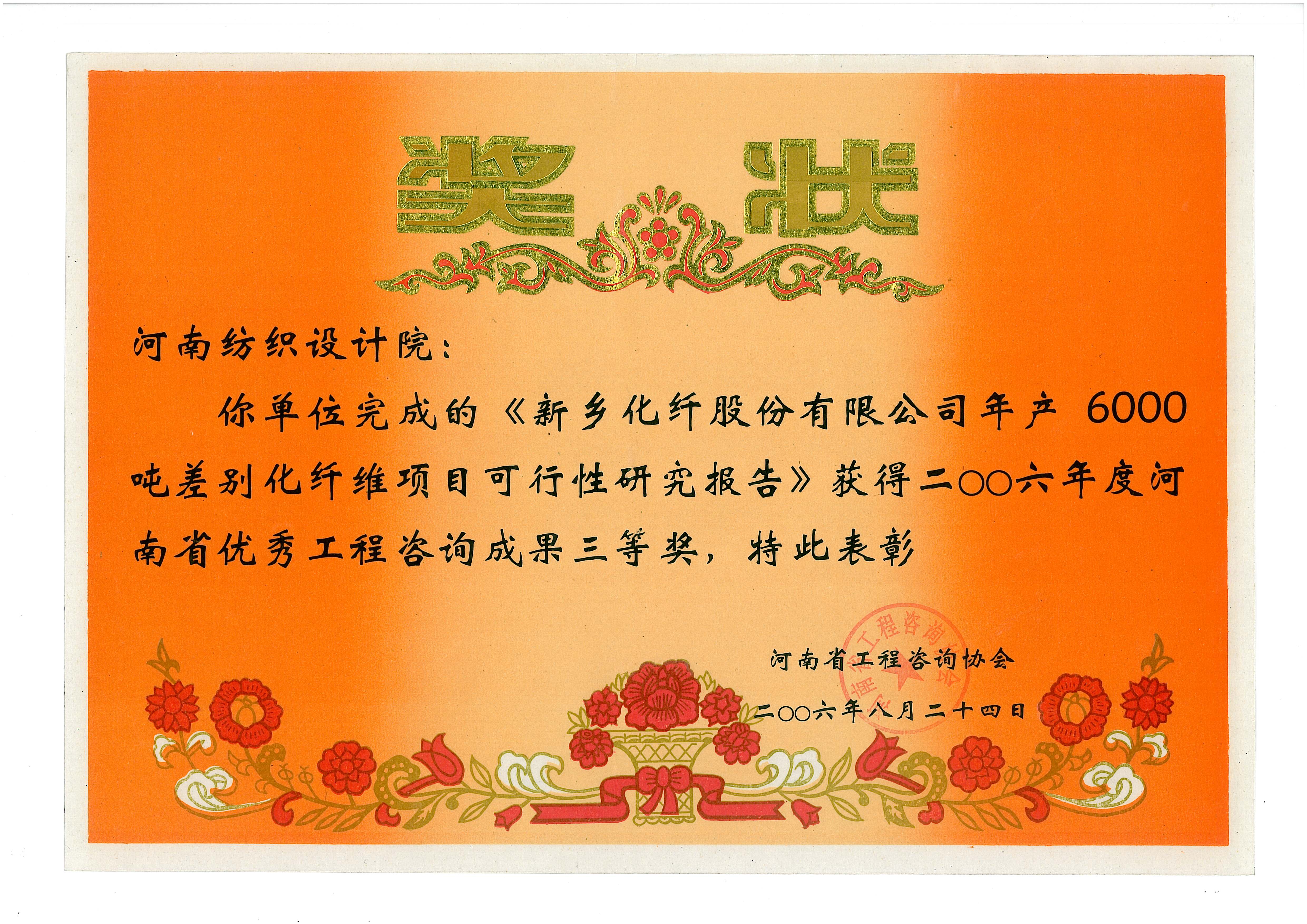 四九图库澳门49图库