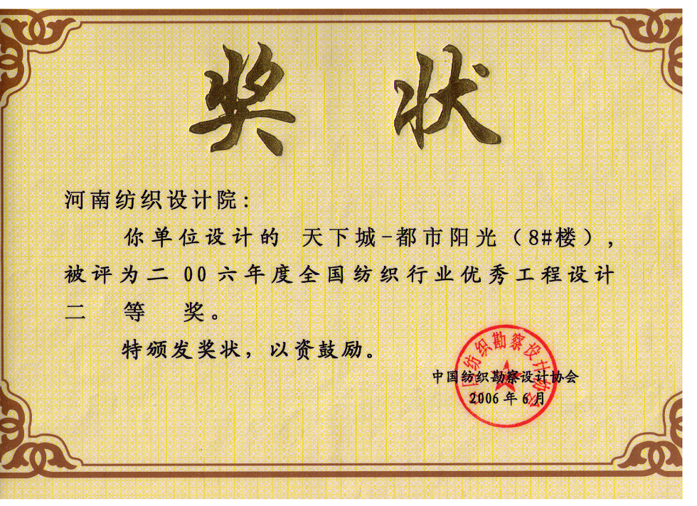 四九图库澳门49图库