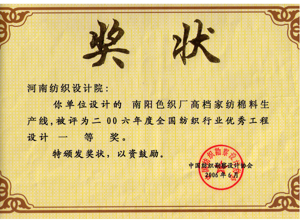 四九图库澳门49图库
