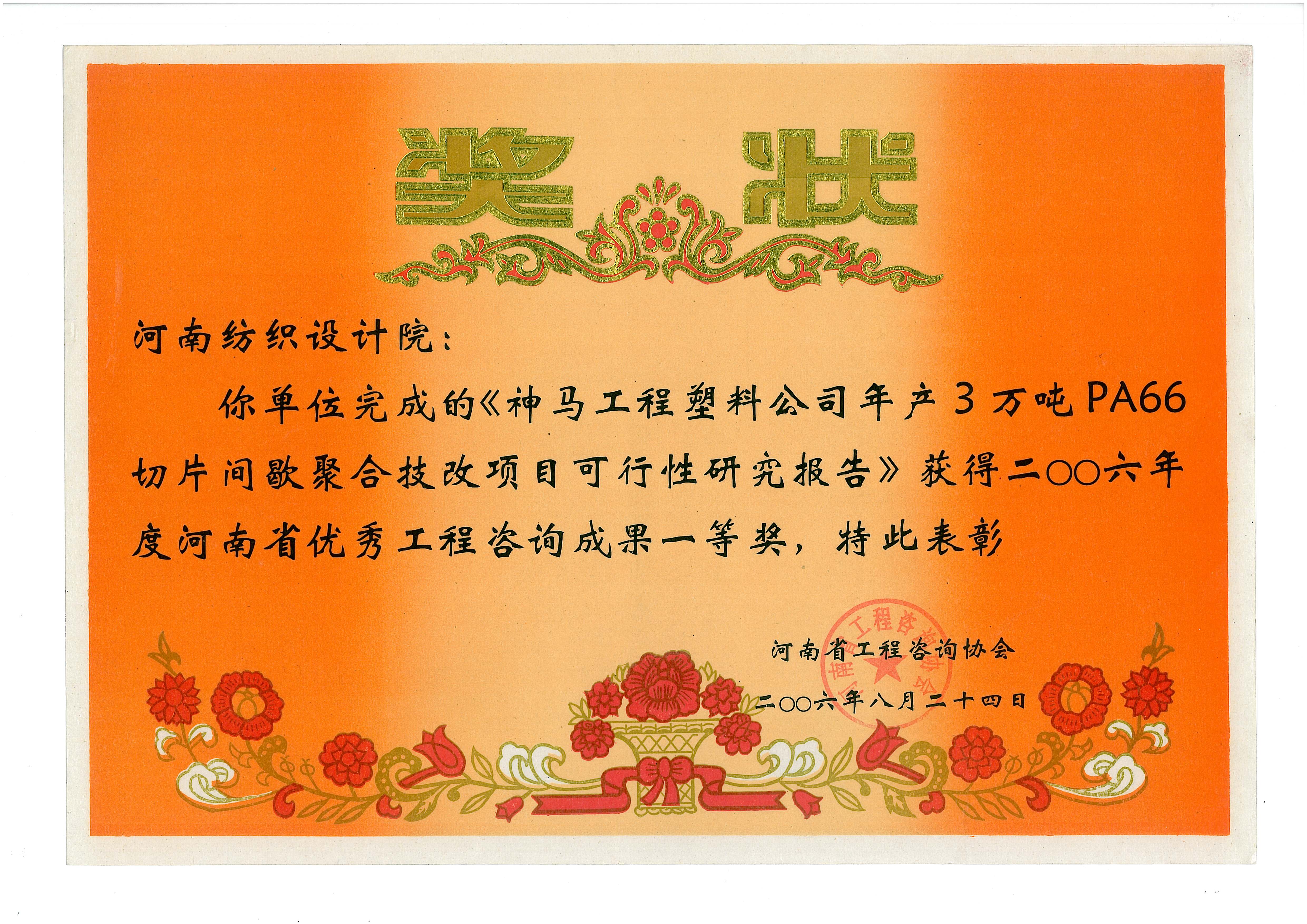 四九图库澳门49图库