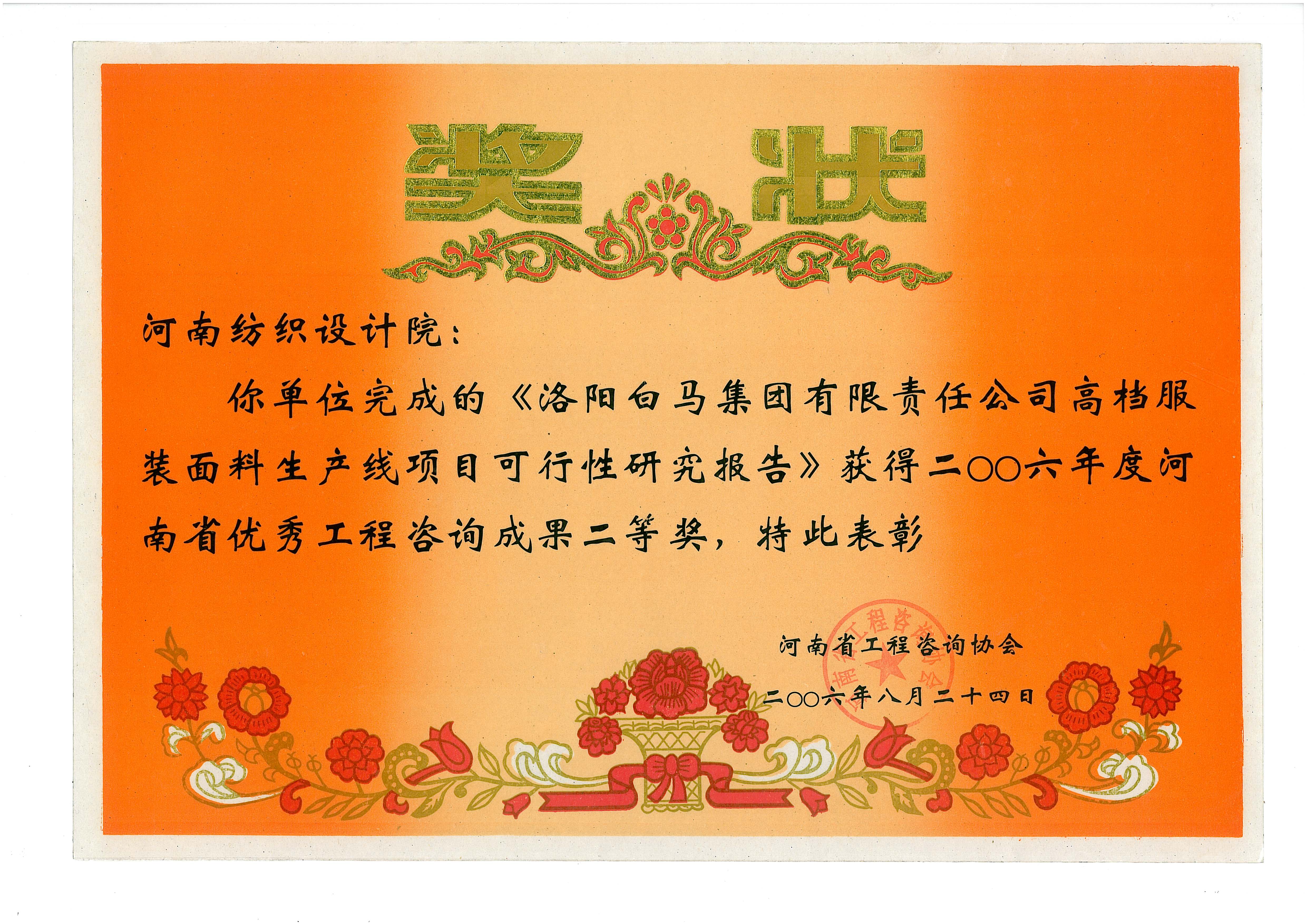 四九图库澳门49图库
