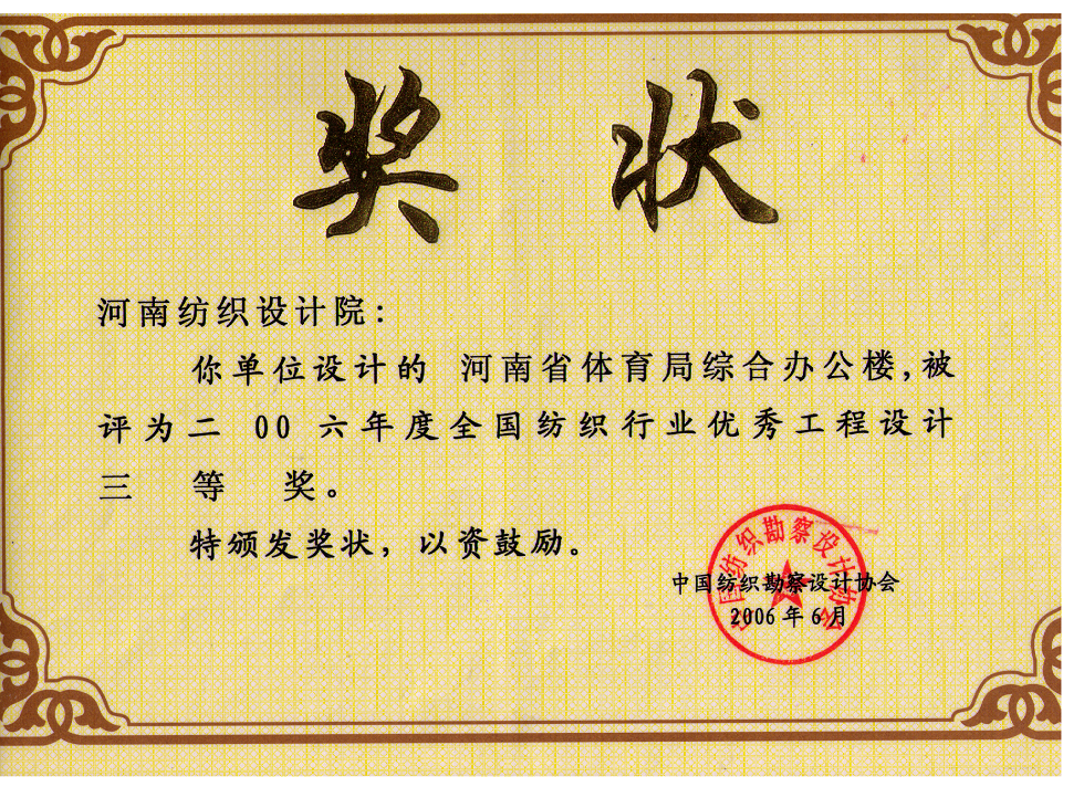 四九图库澳门49图库