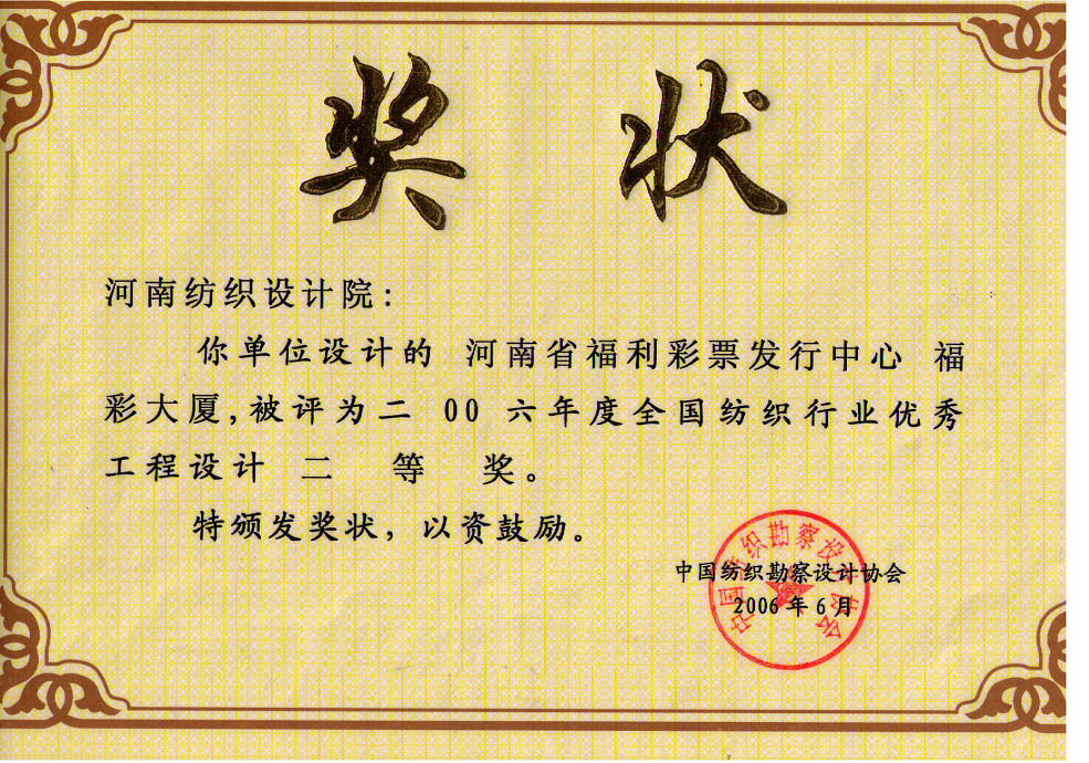 四九图库澳门49图库