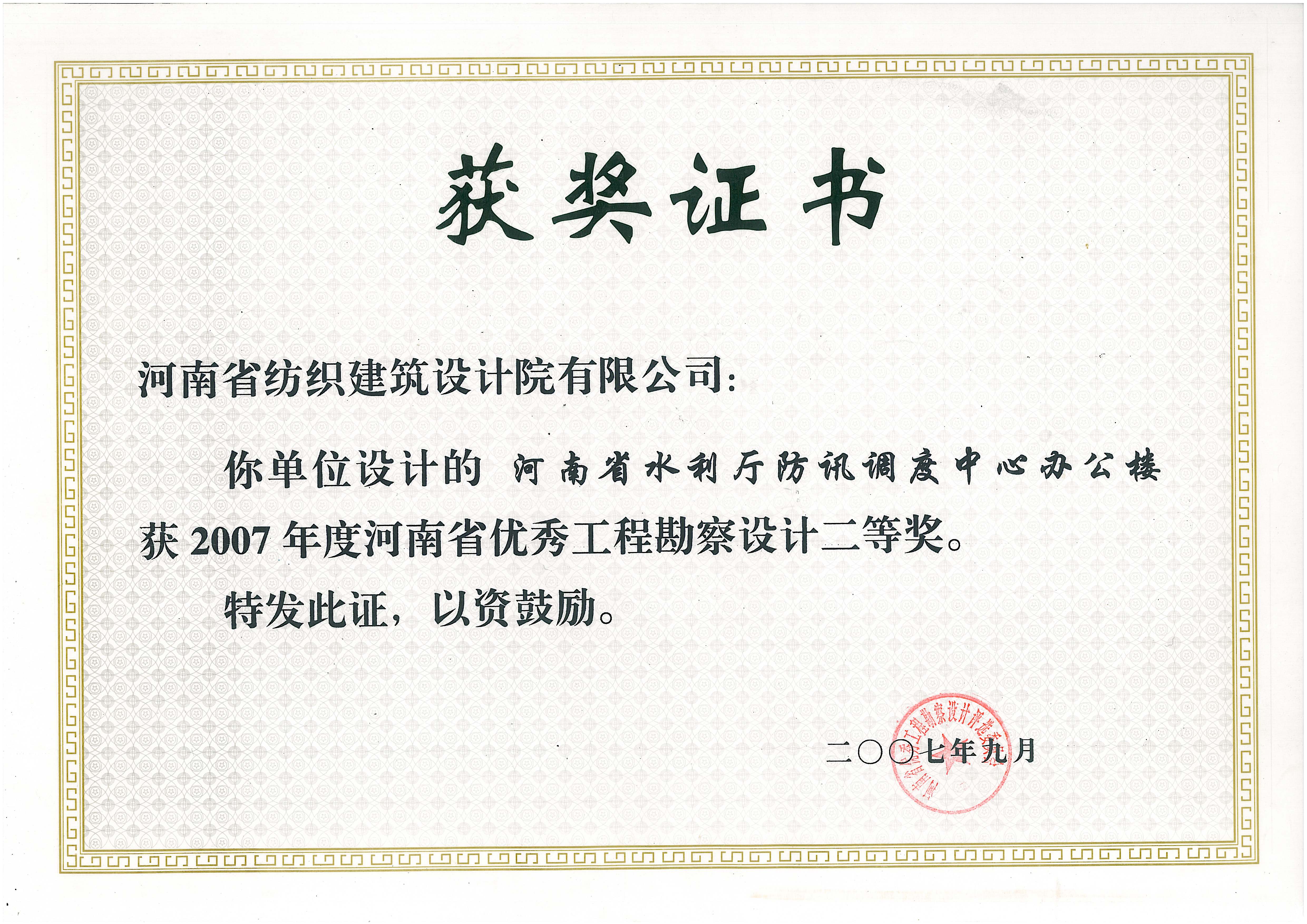 四九图库澳门49图库