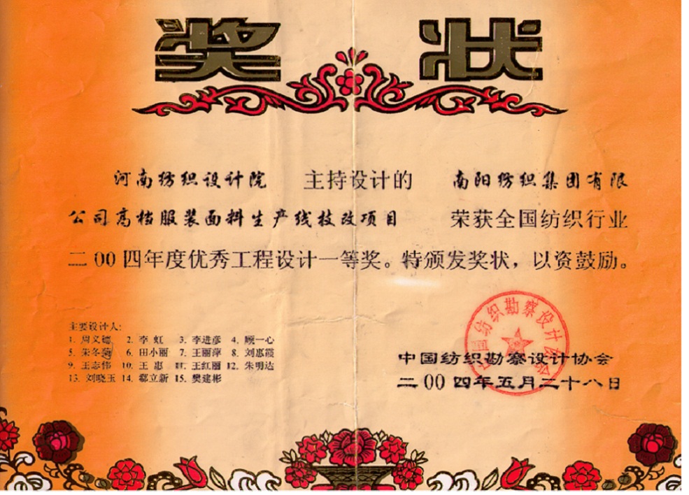 四九图库澳门49图库