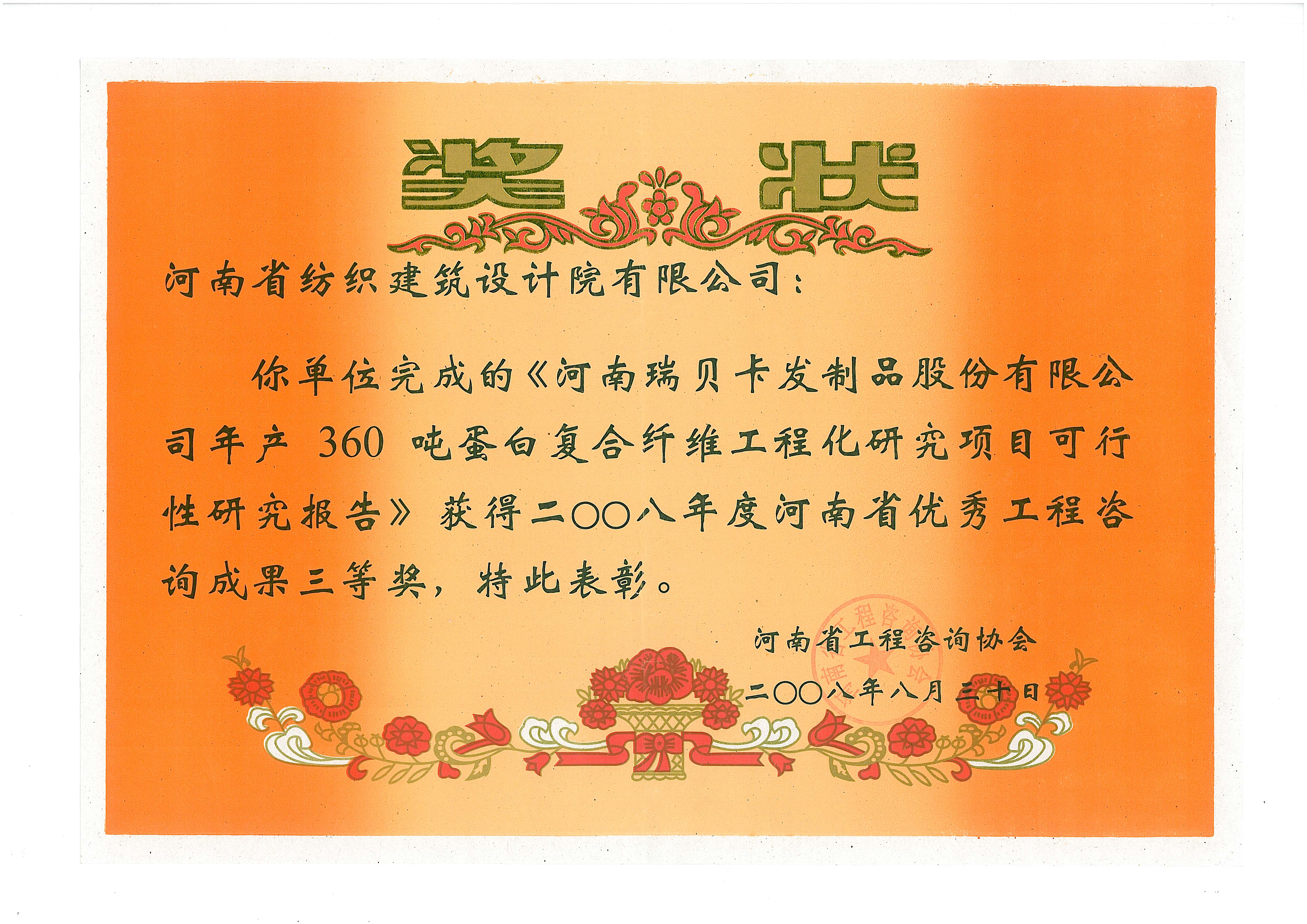 四九图库澳门49图库