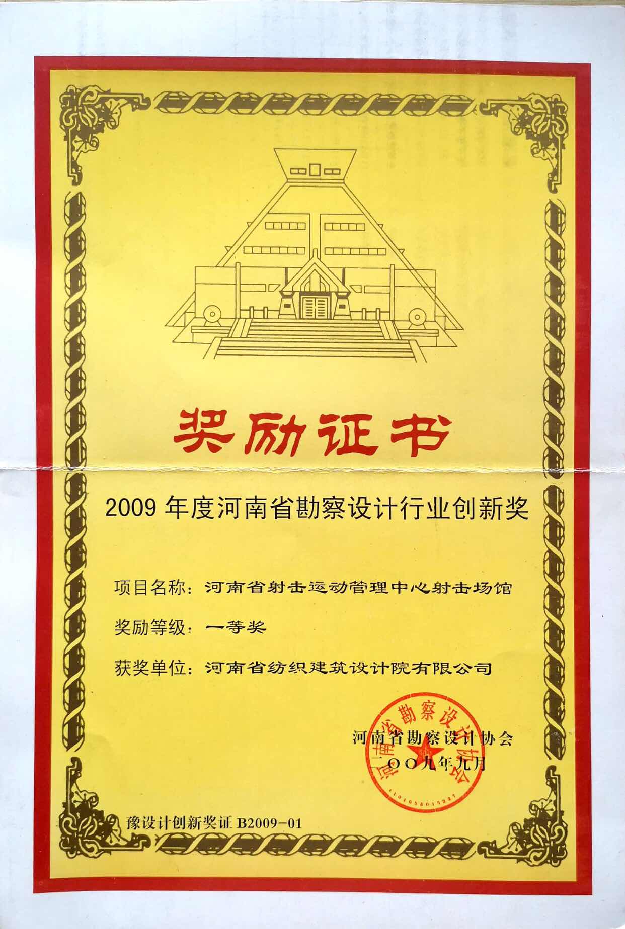四九图库澳门49图库