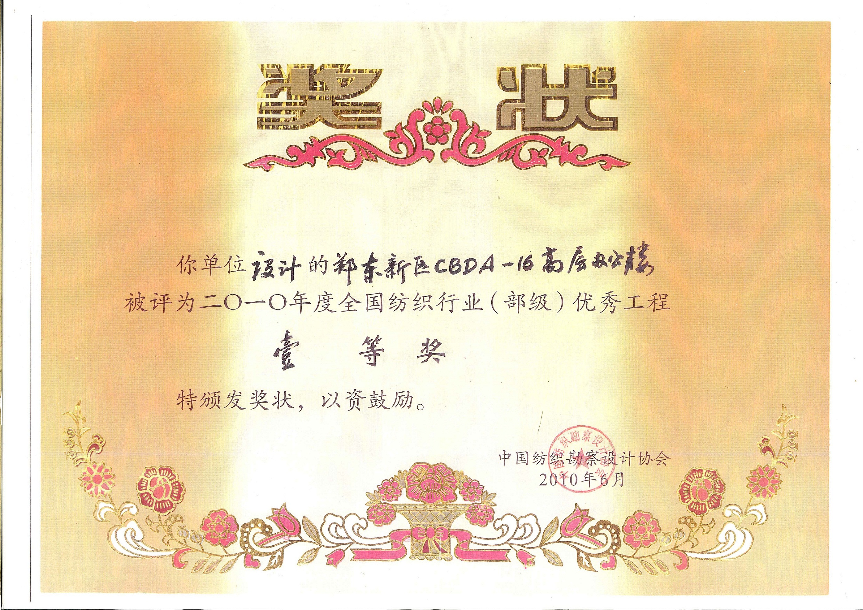 四九图库澳门49图库