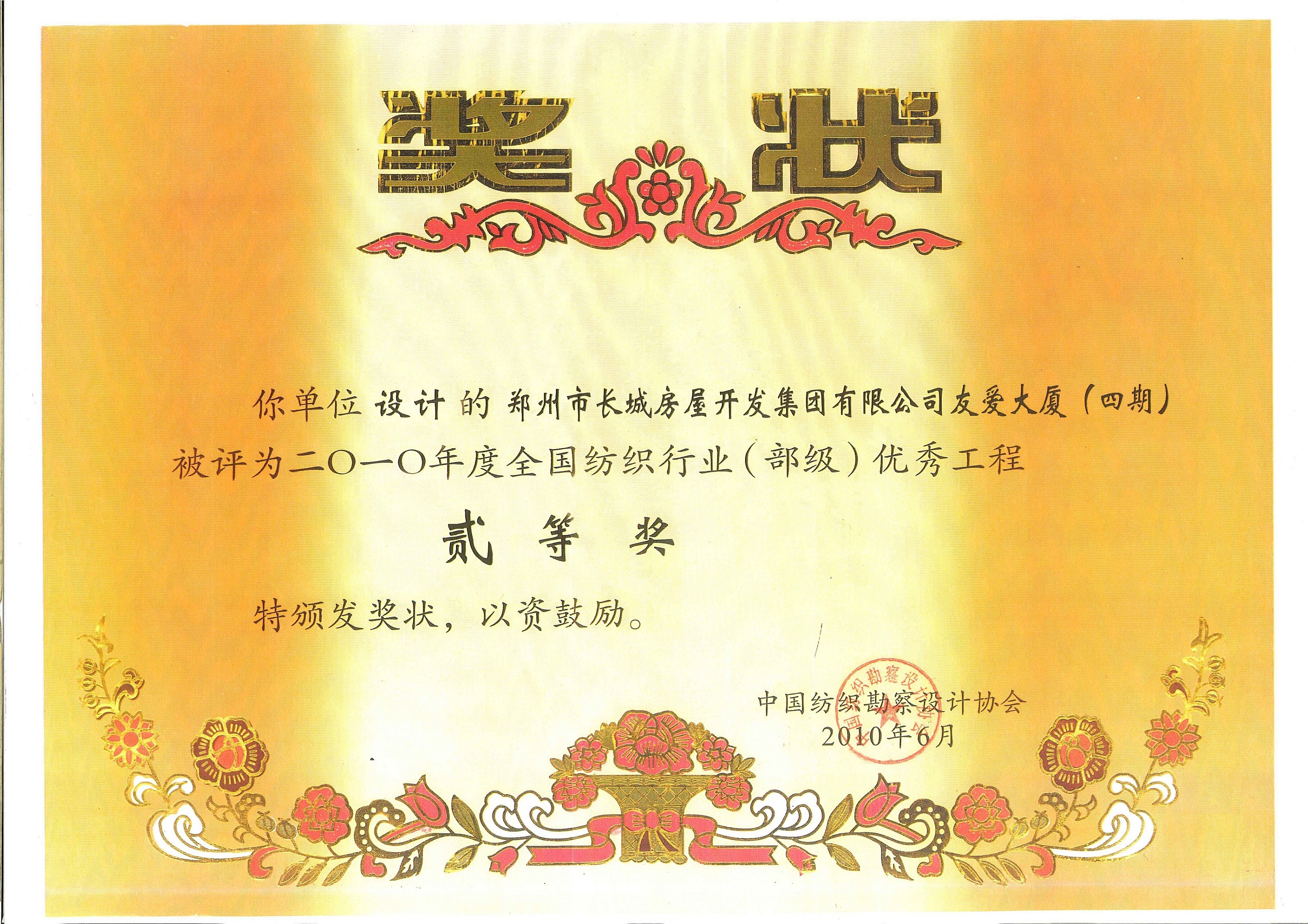 四九图库澳门49图库
