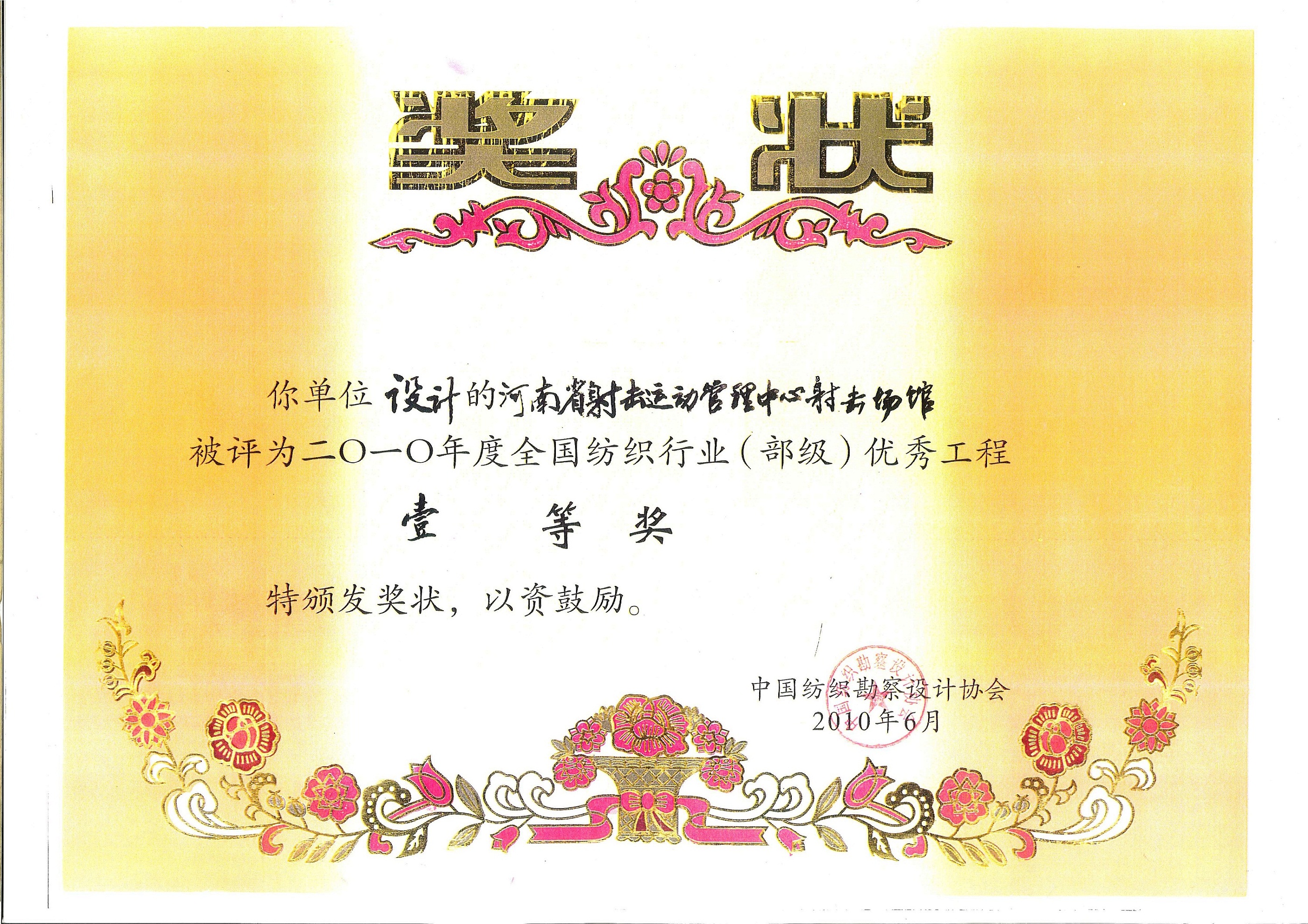 四九图库澳门49图库