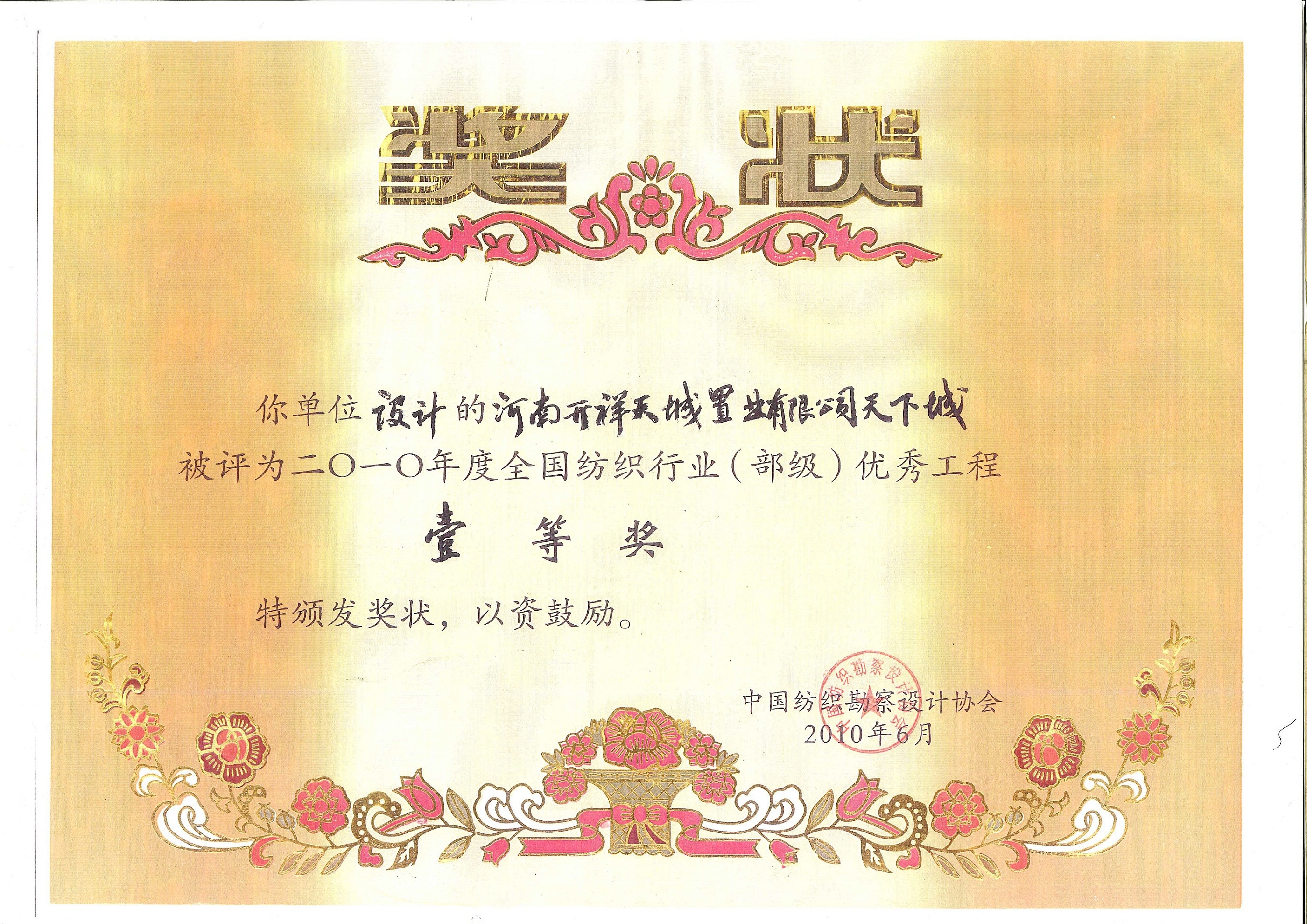四九图库澳门49图库