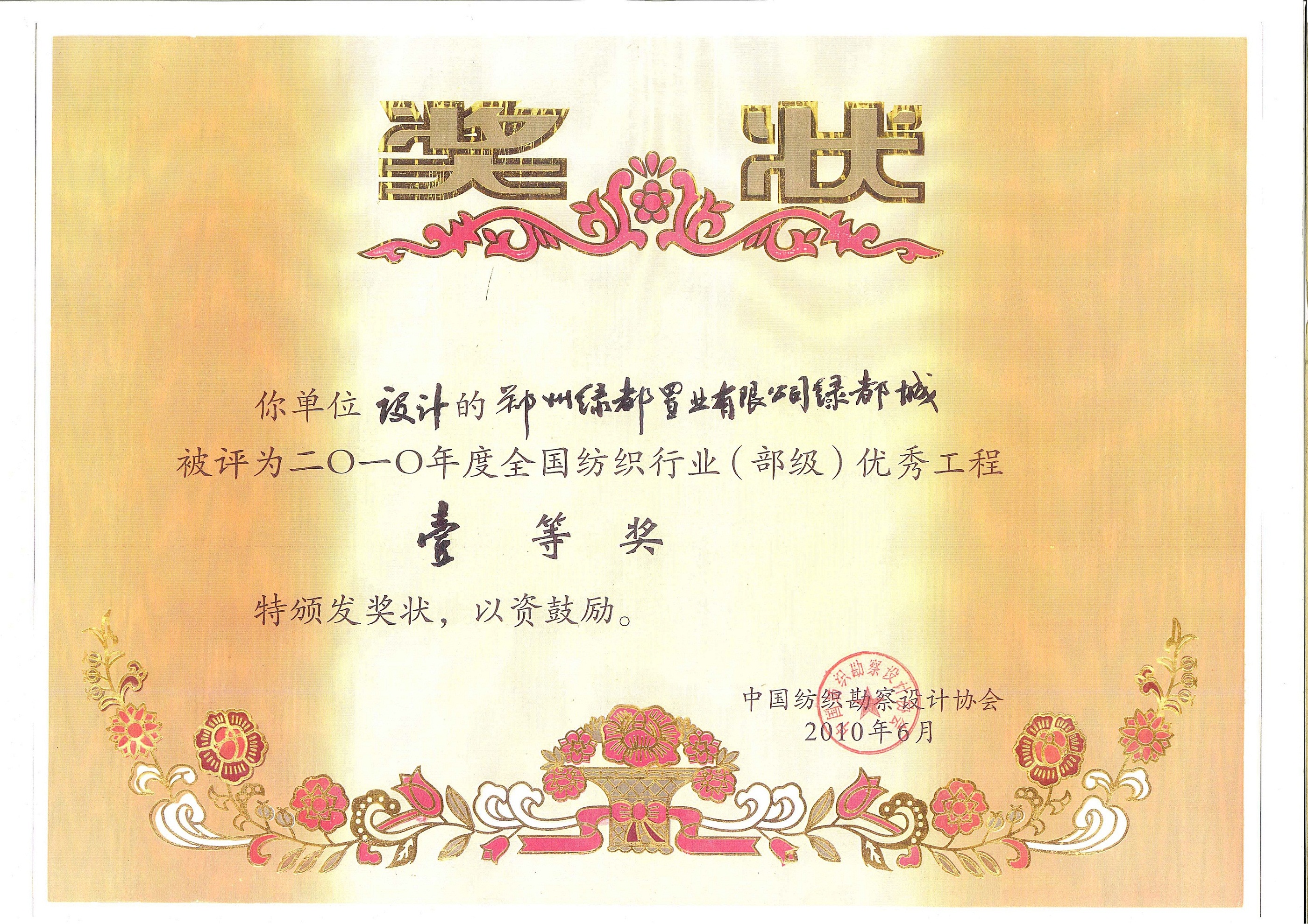 四九图库澳门49图库