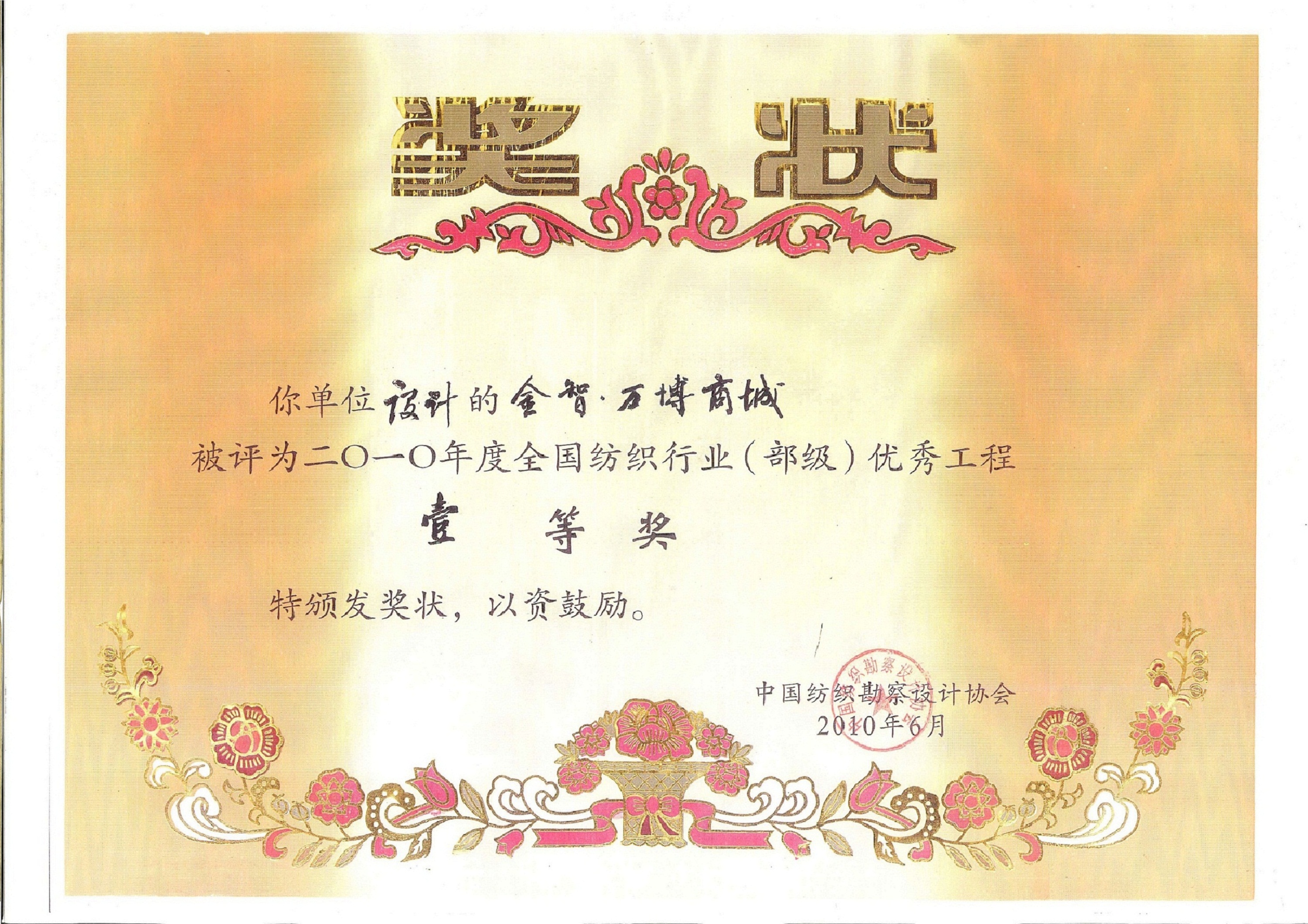 四九图库澳门49图库