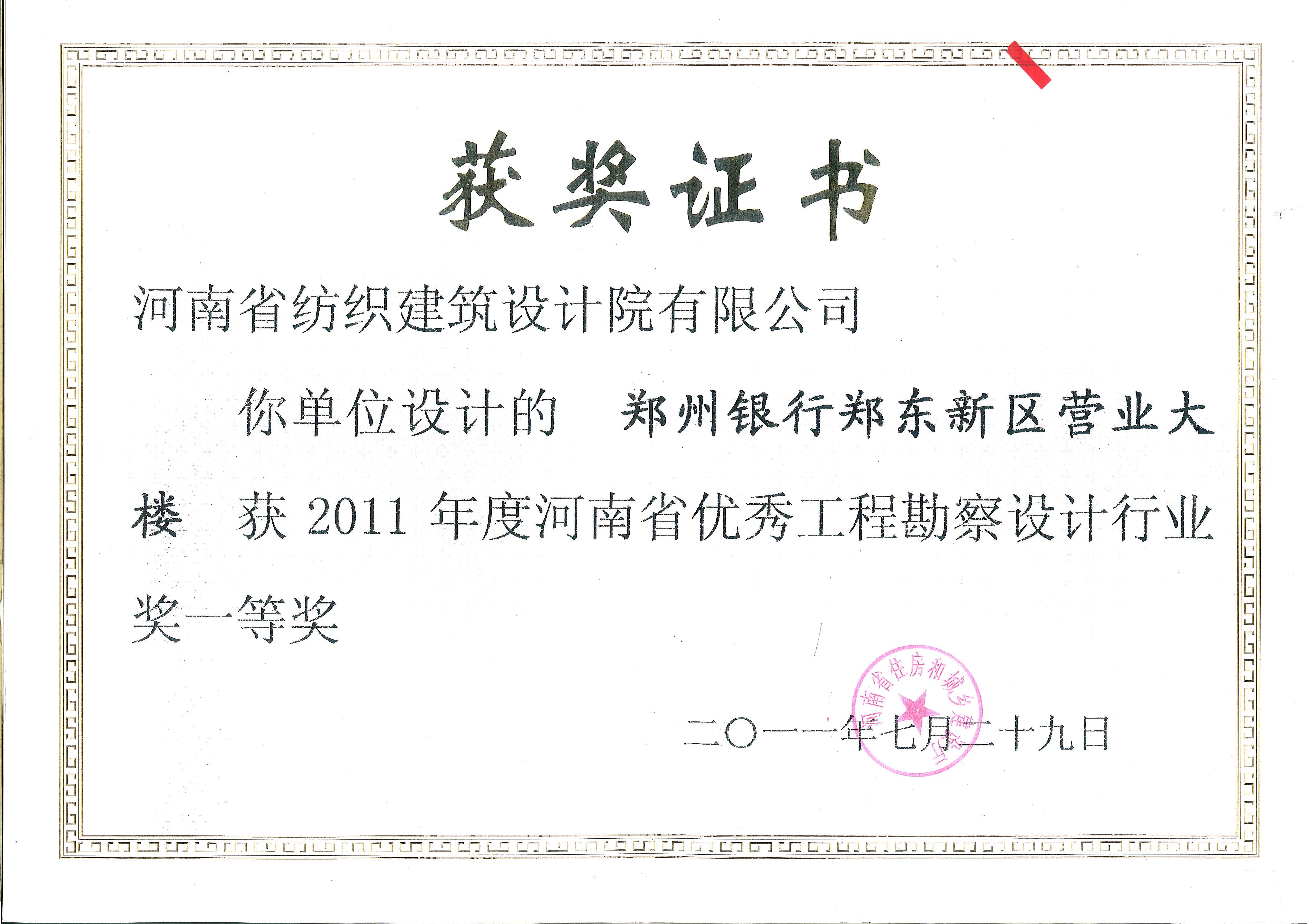 四九图库澳门49图库