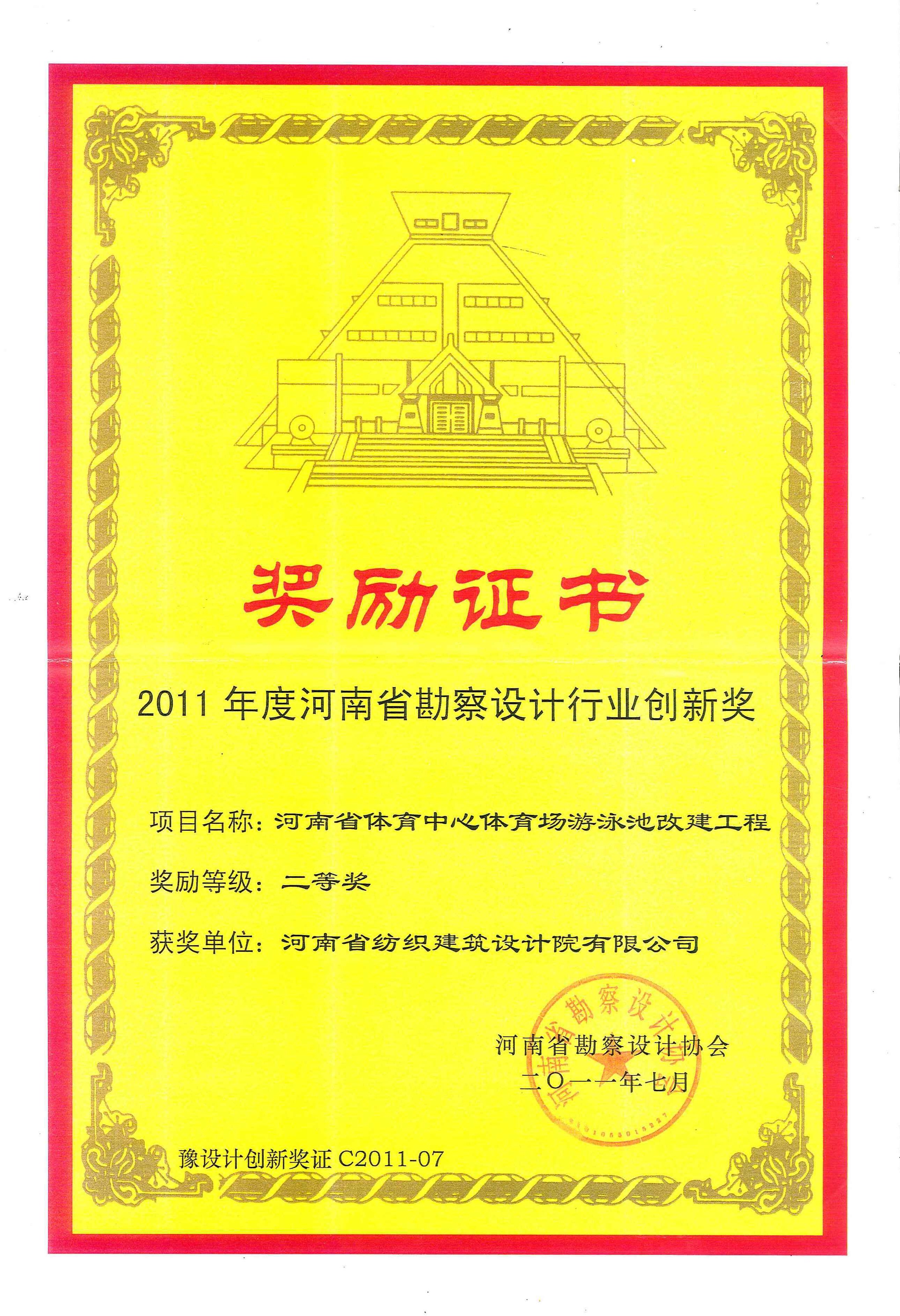 四九图库澳门49图库