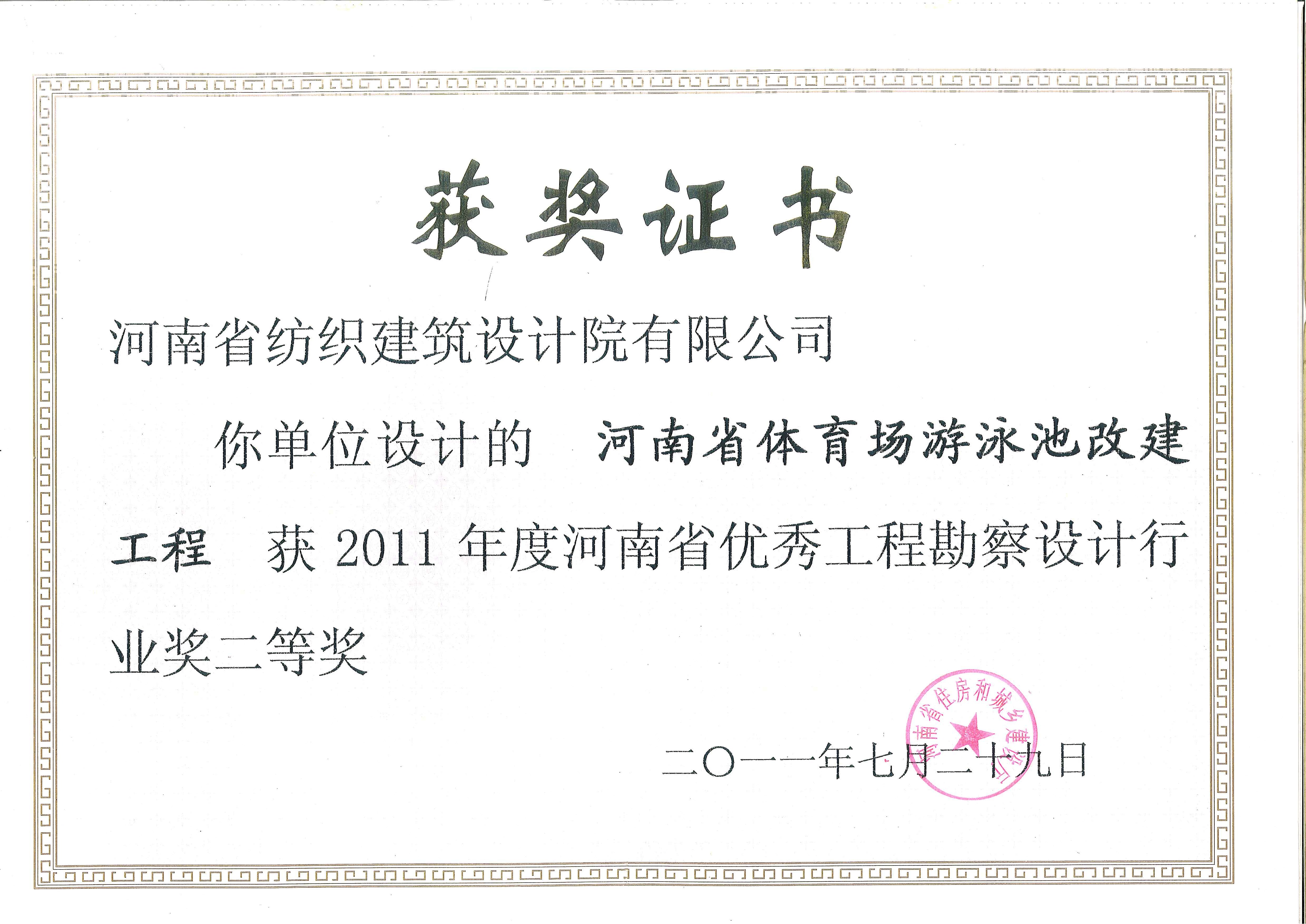四九图库澳门49图库