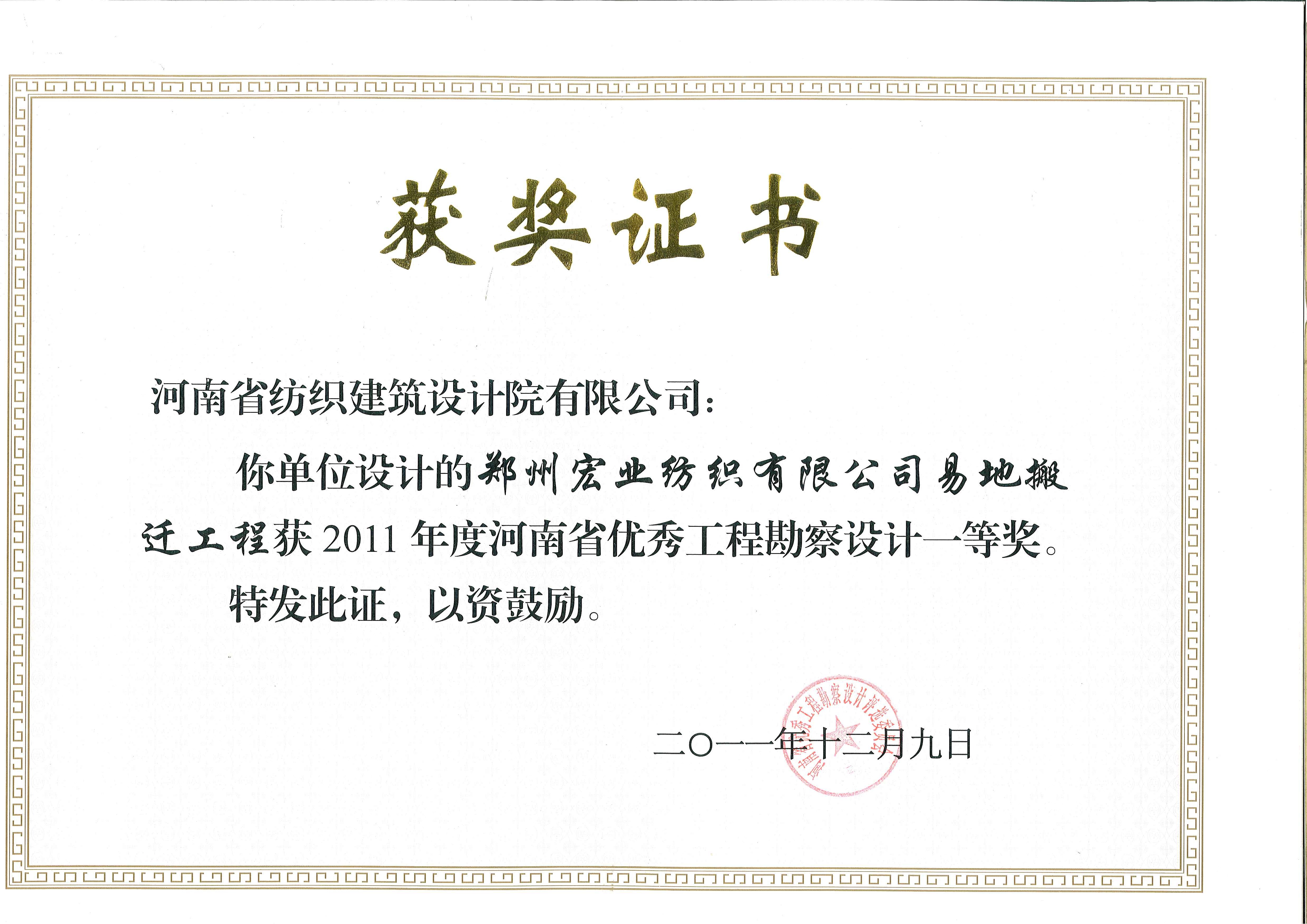 四九图库澳门49图库