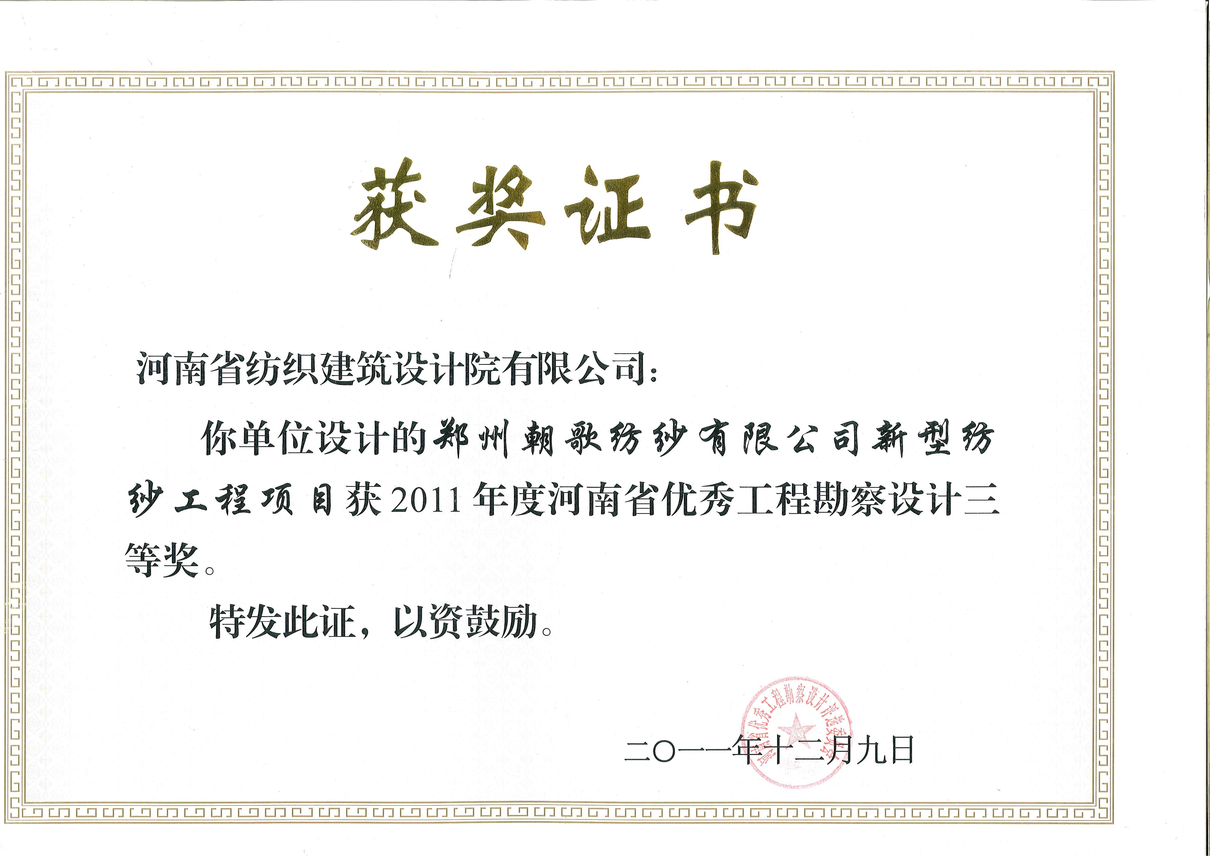 四九图库澳门49图库