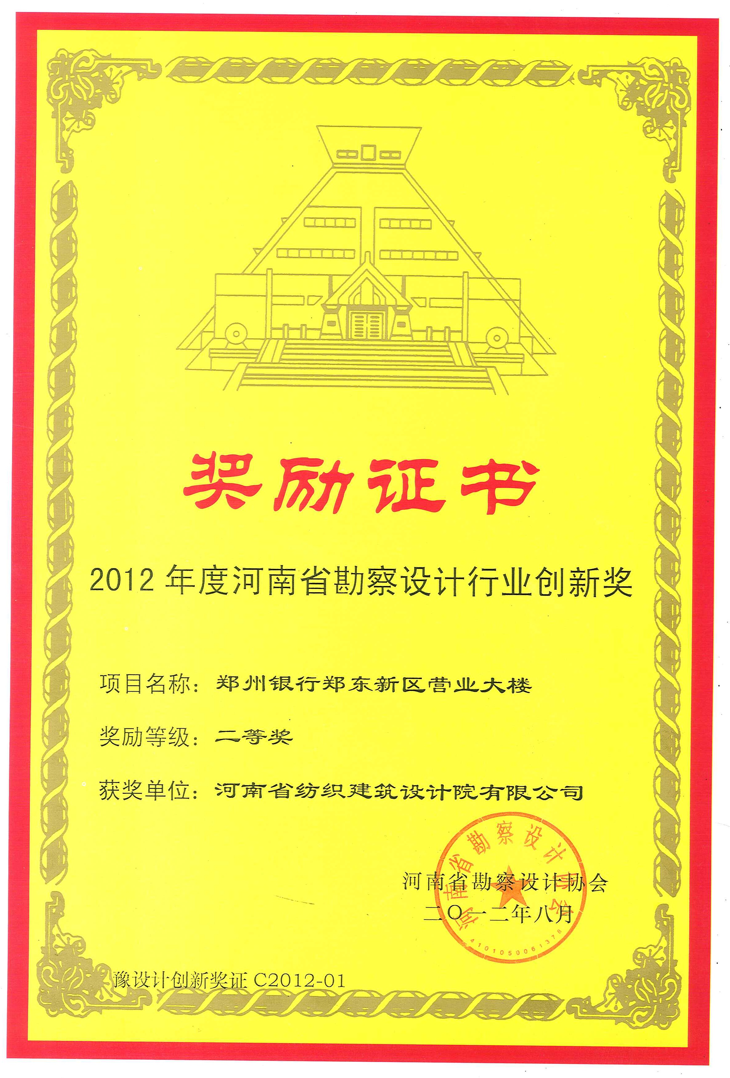 四九图库澳门49图库