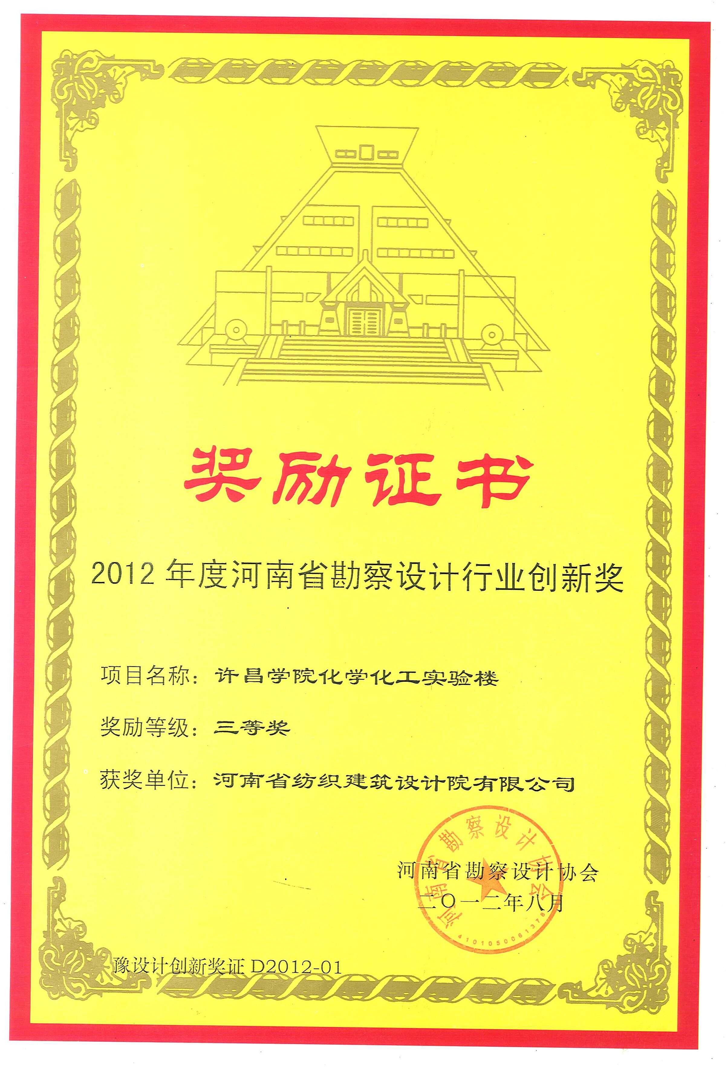 四九图库澳门49图库