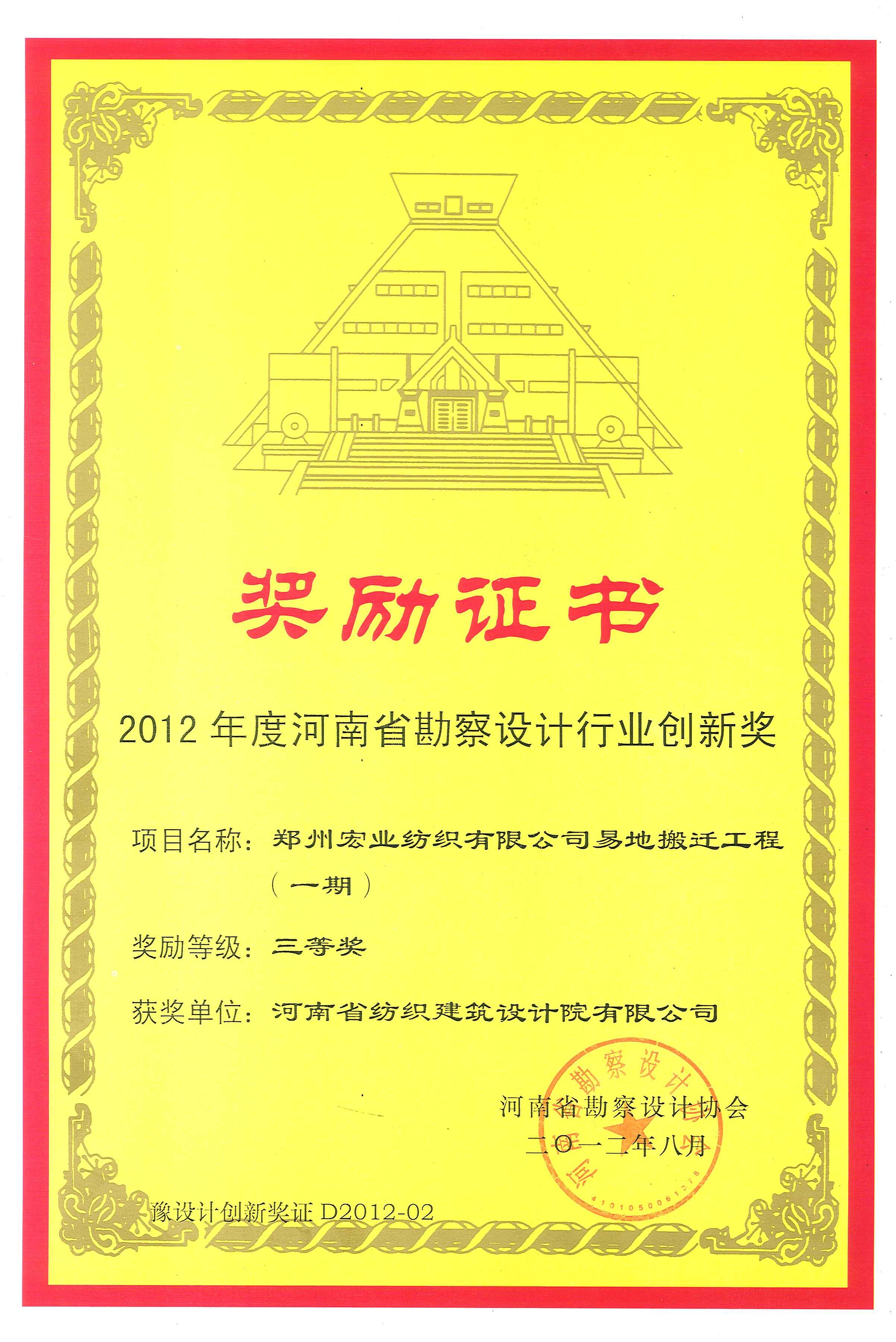 四九图库澳门49图库