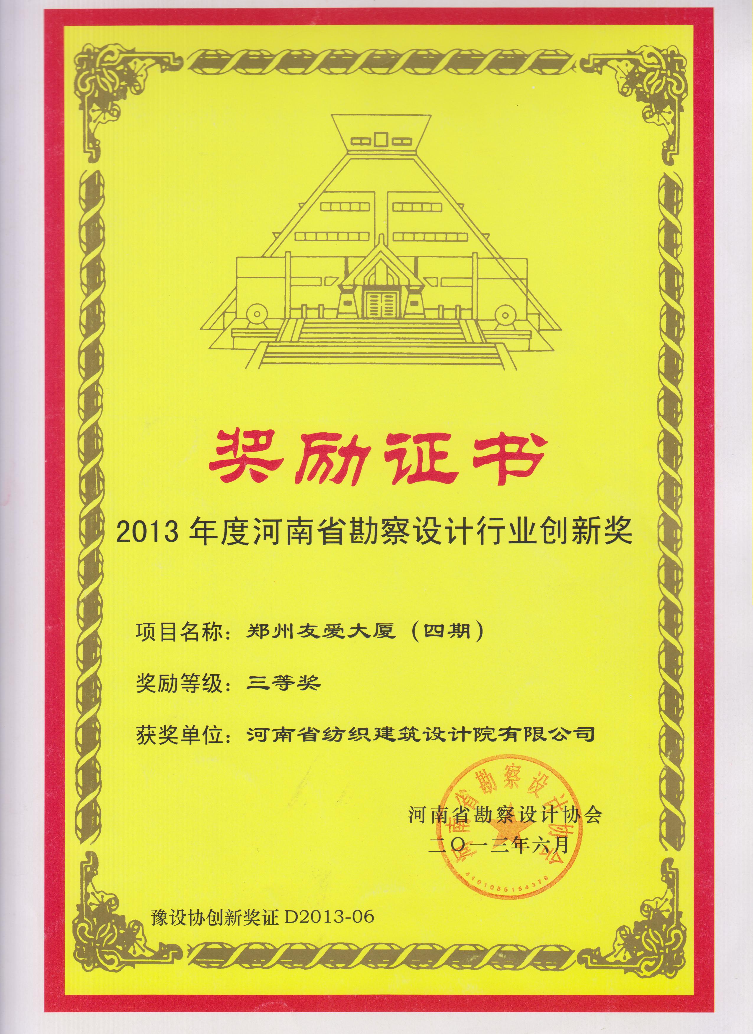 四九图库澳门49图库