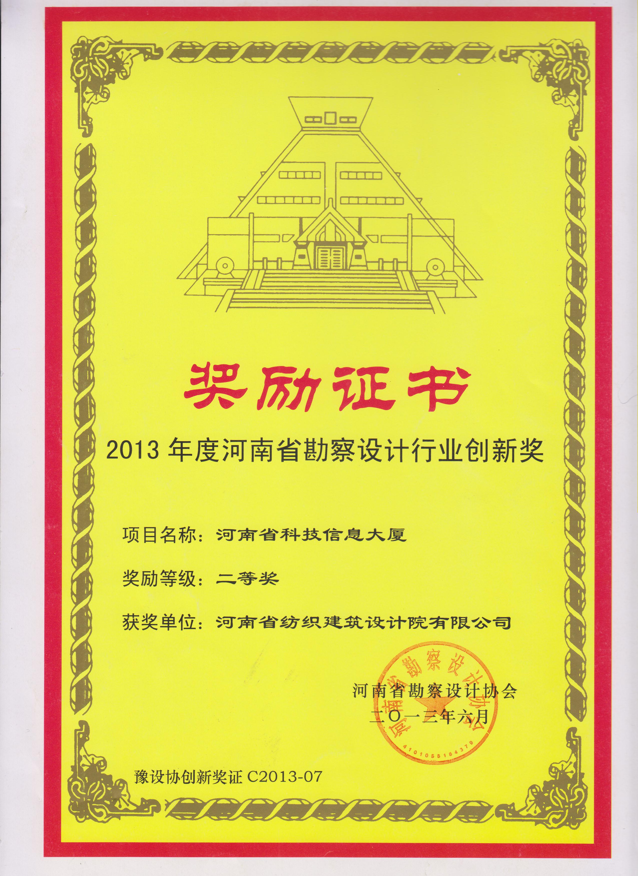 四九图库澳门49图库
