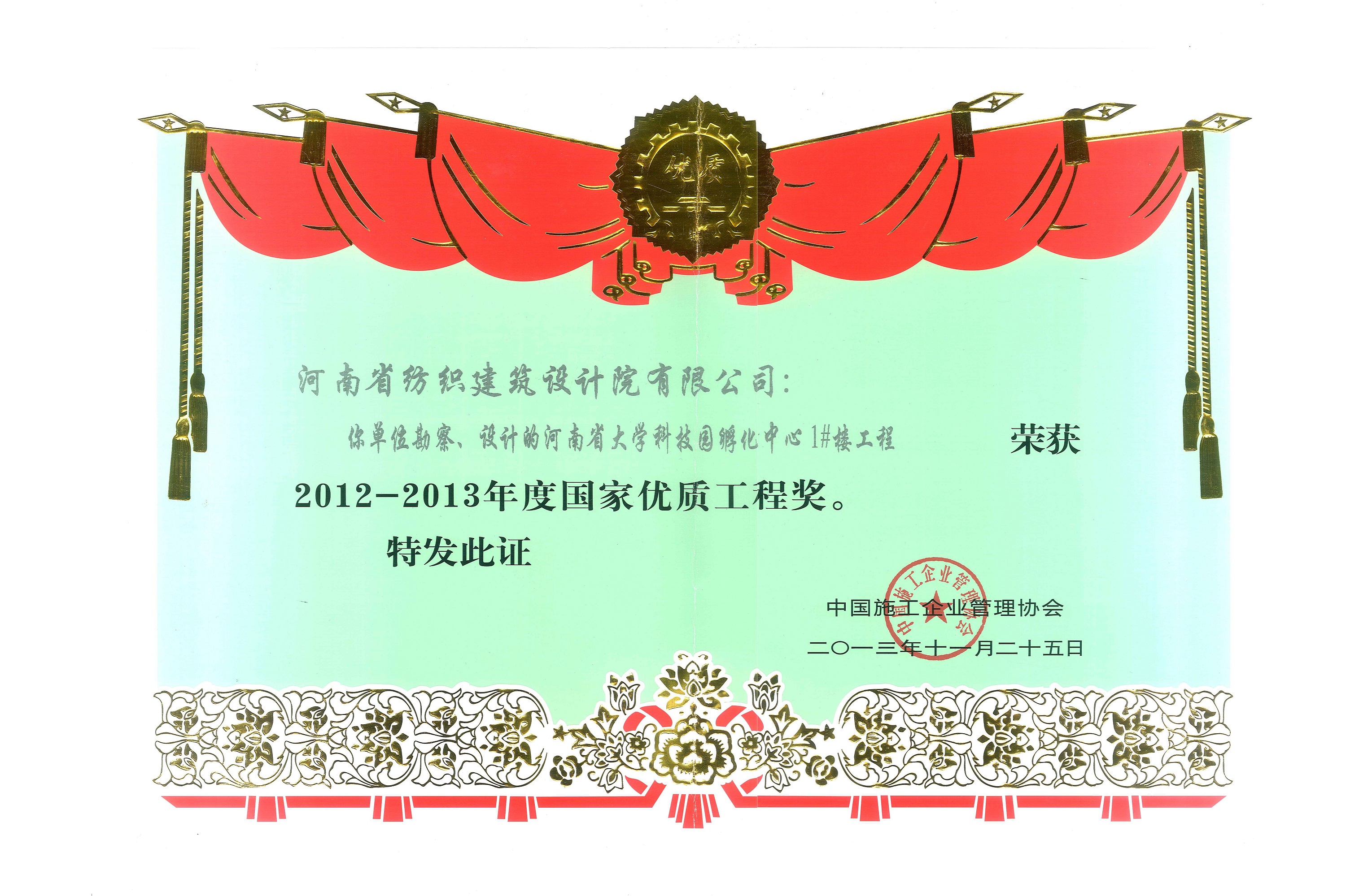 四九图库澳门49图库