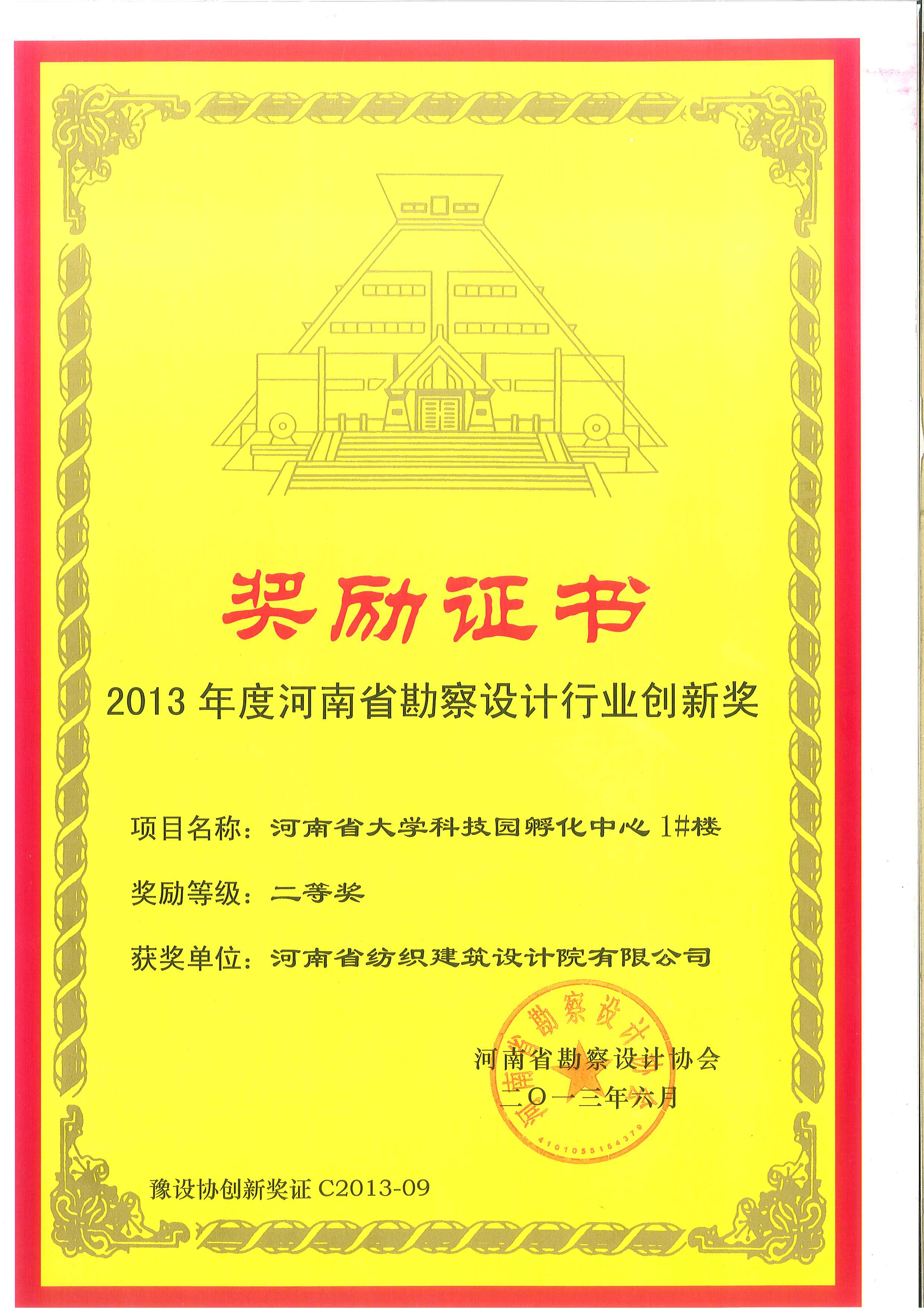 四九图库澳门49图库