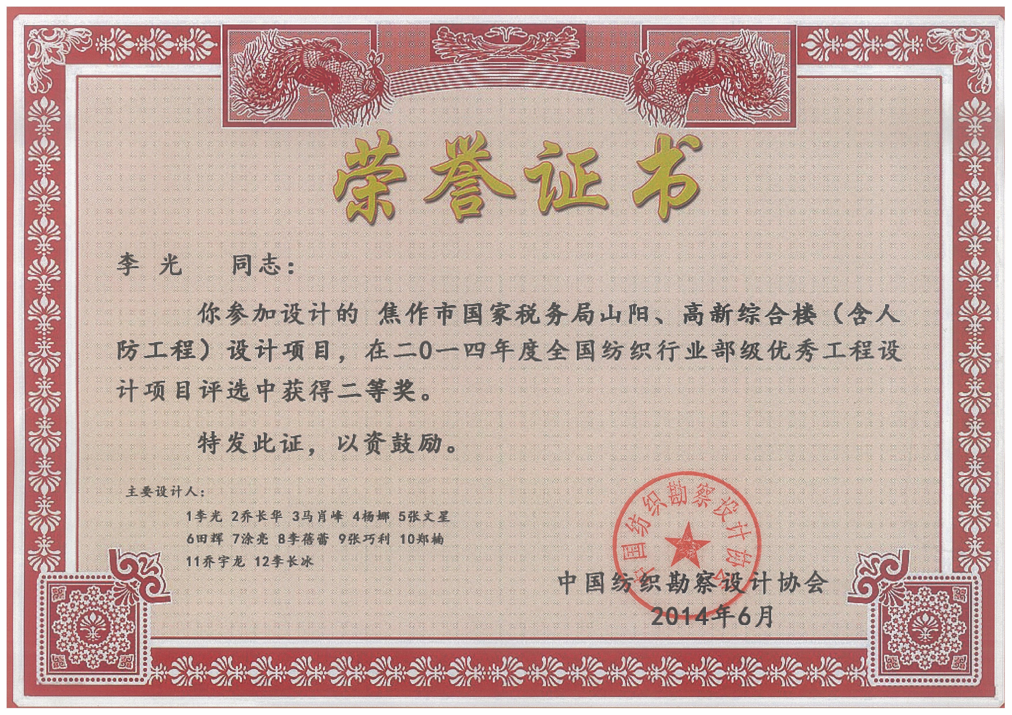 四九图库澳门49图库