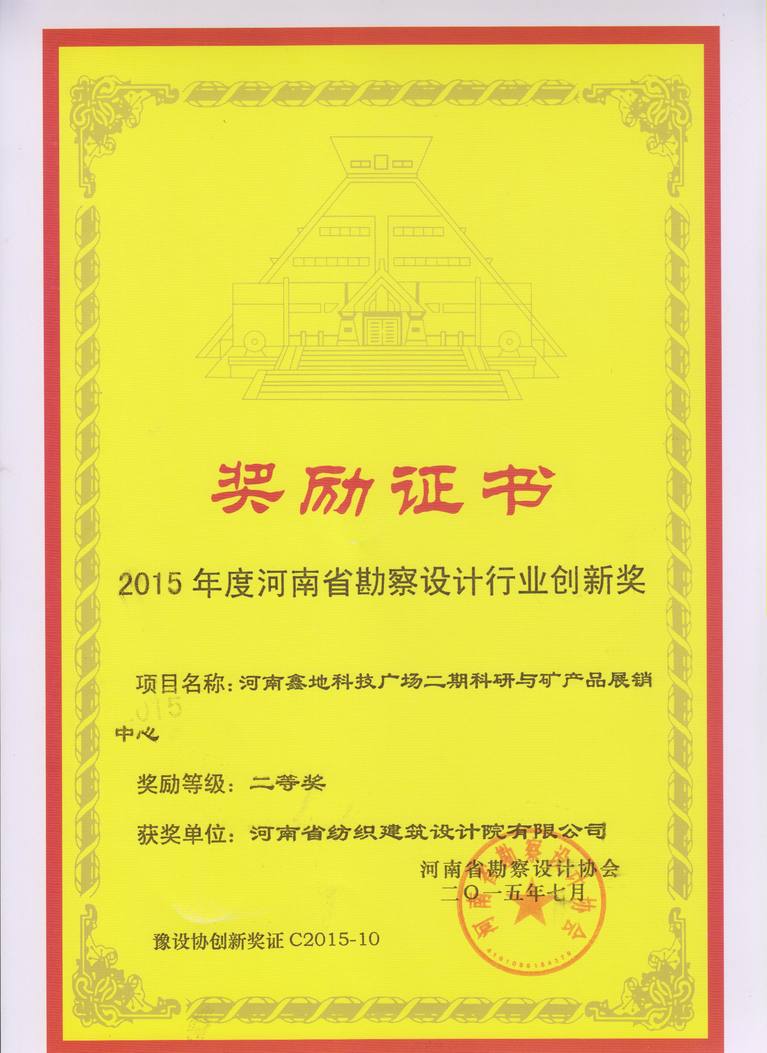 四九图库澳门49图库
