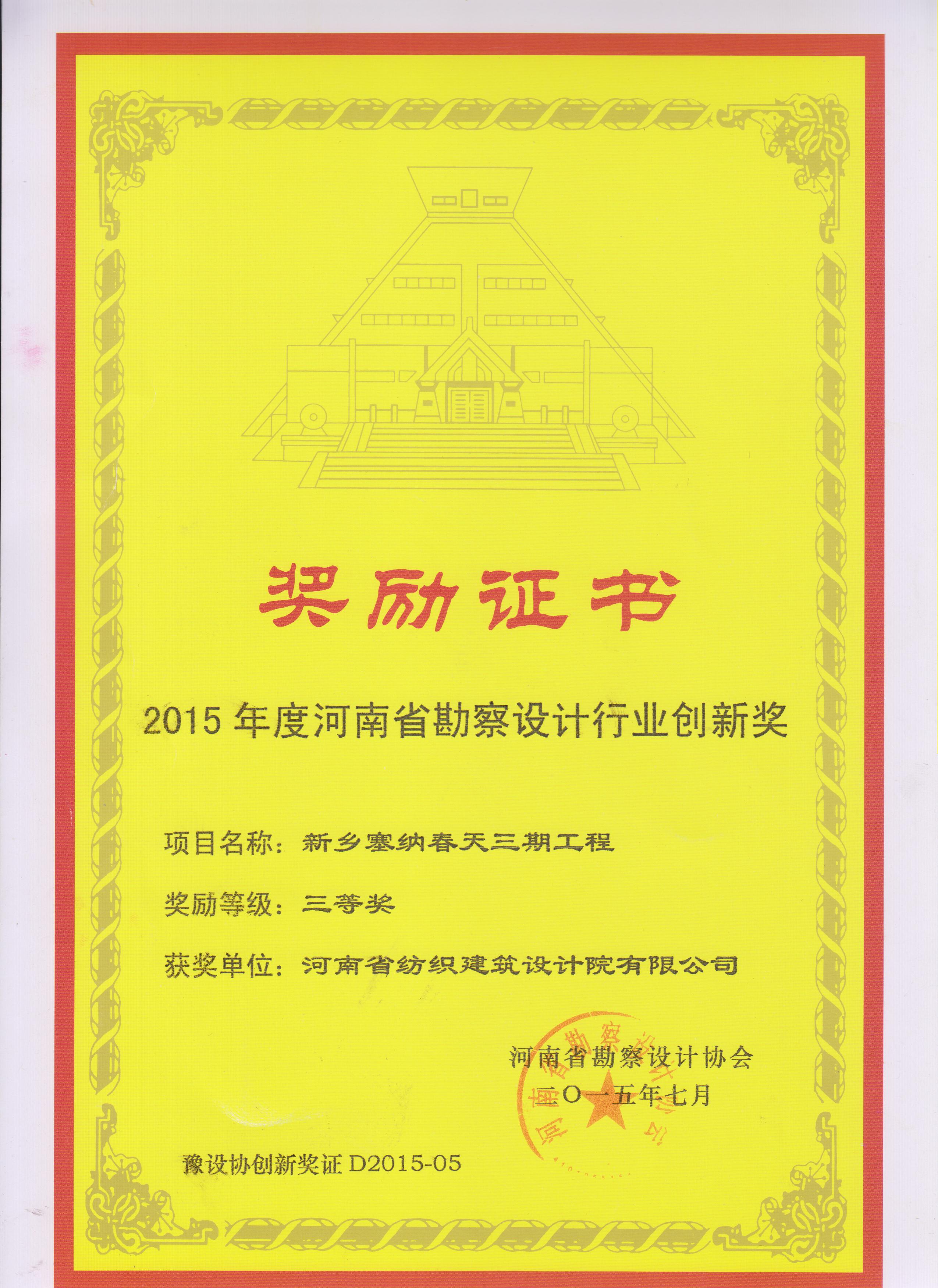四九图库澳门49图库