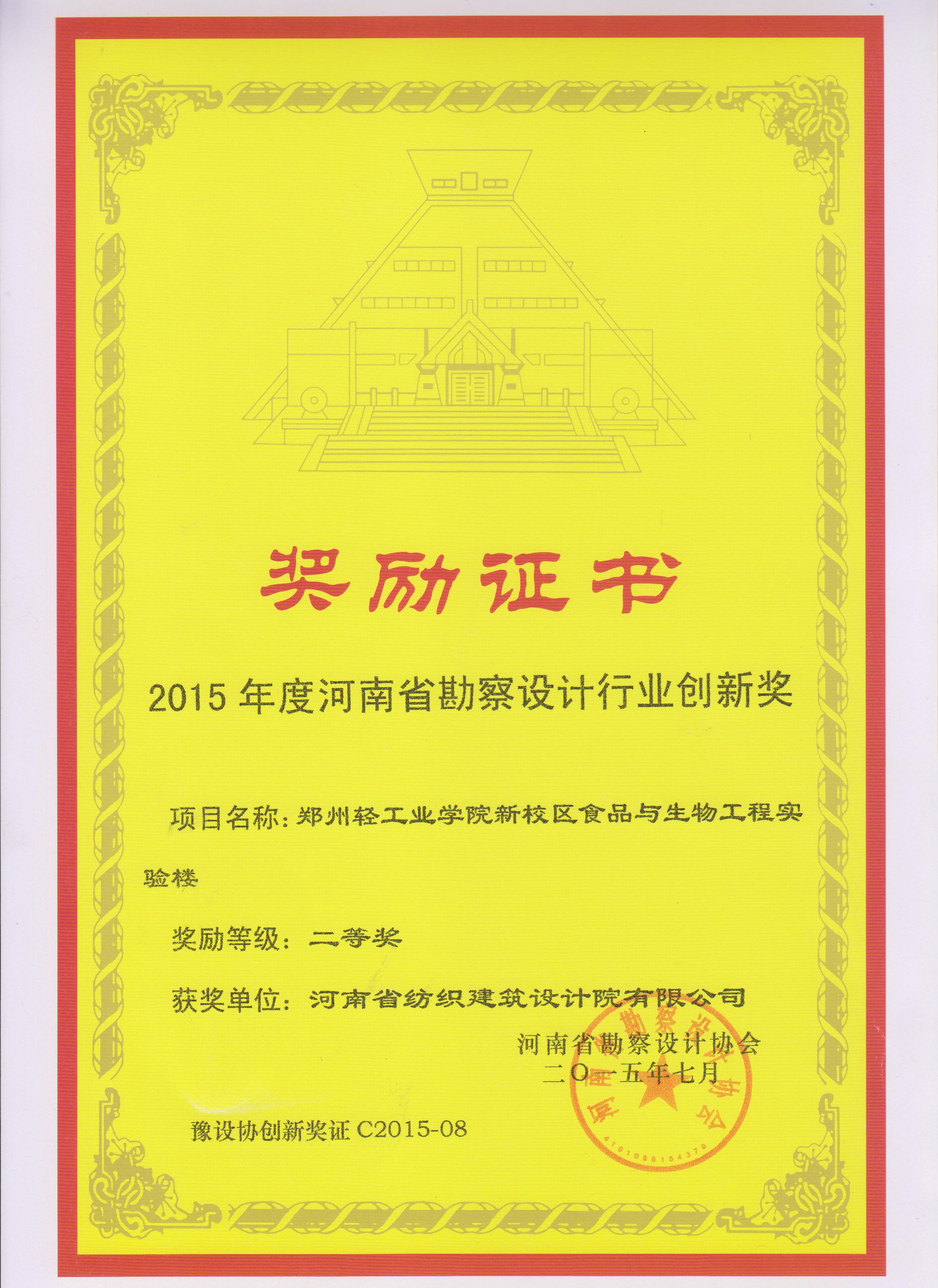 四九图库澳门49图库