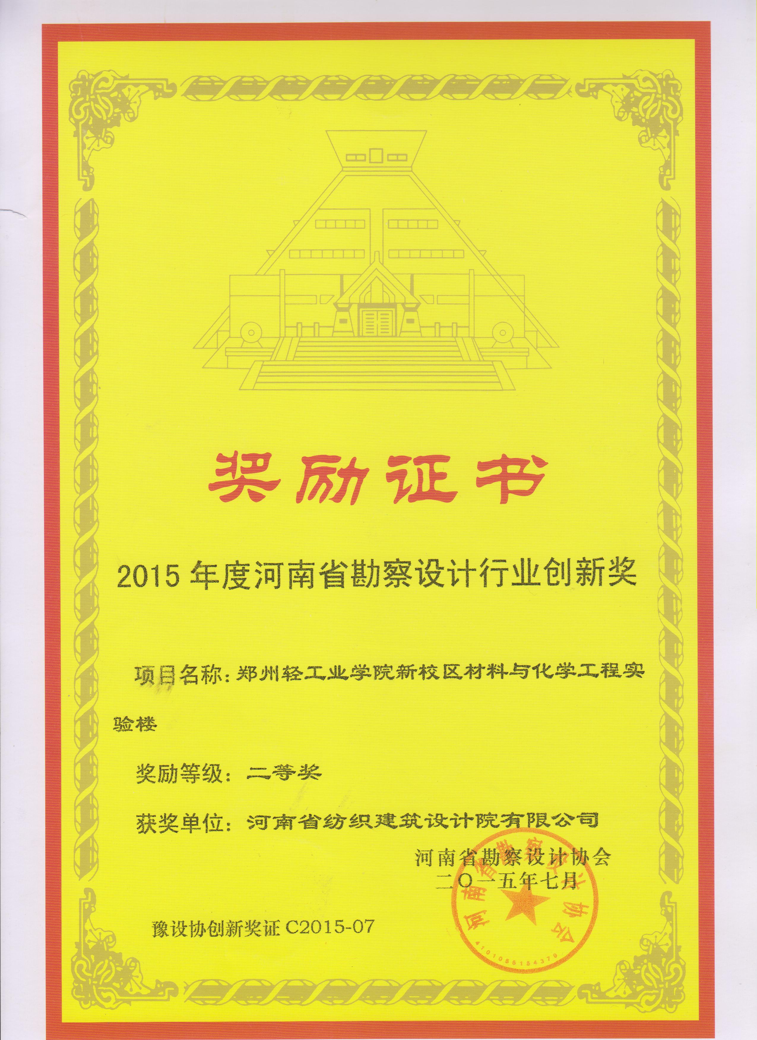四九图库澳门49图库