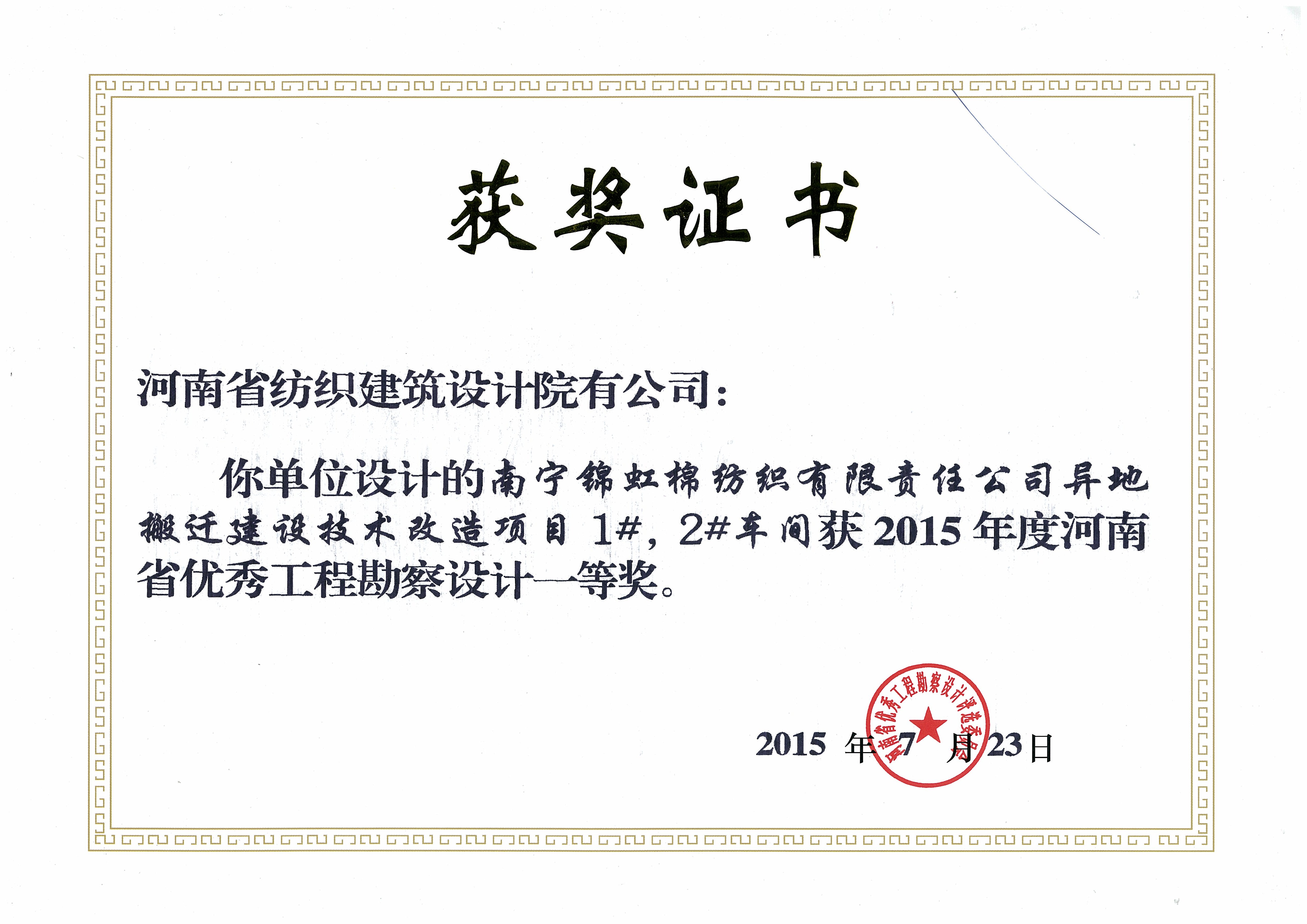 四九图库澳门49图库