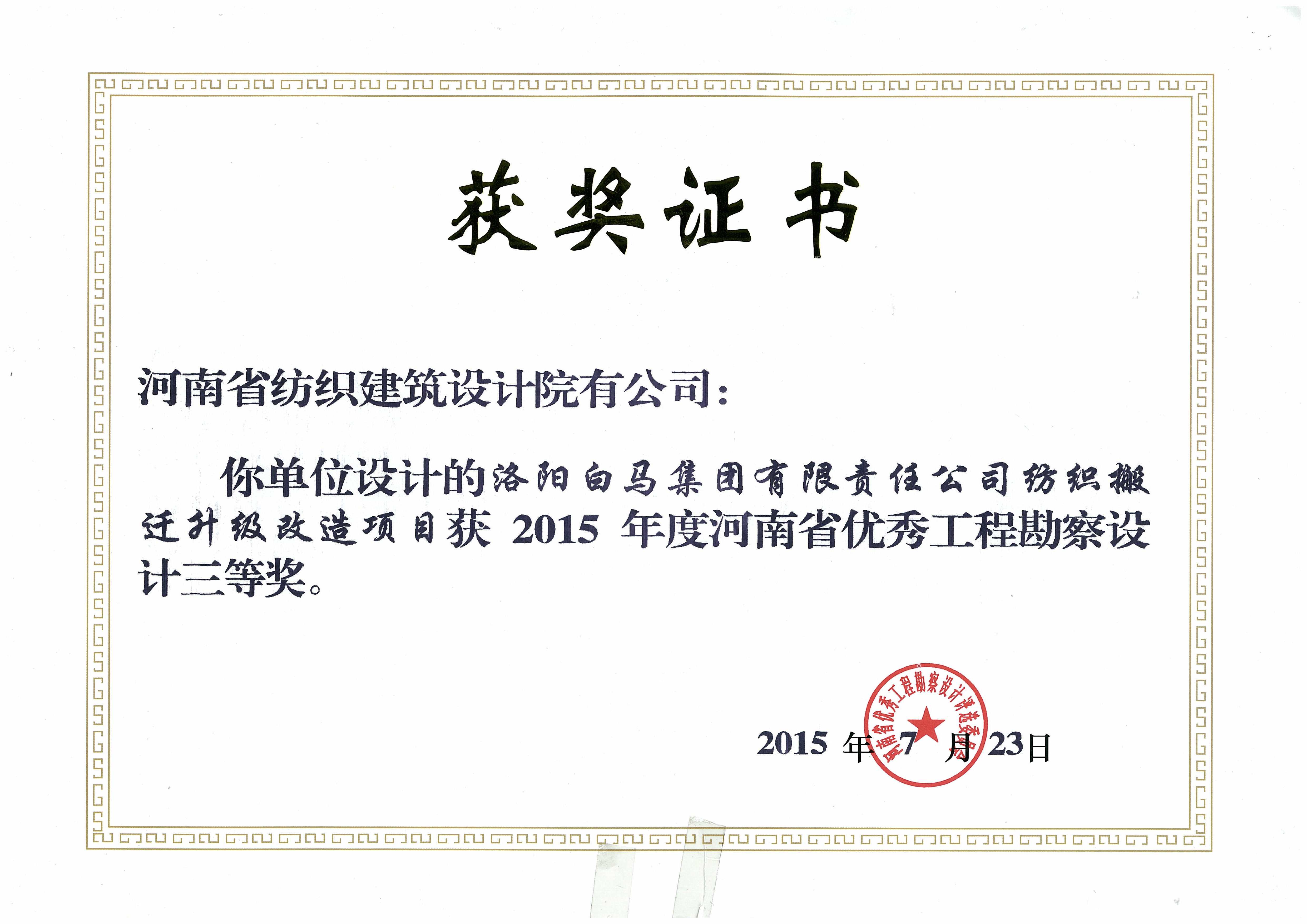 四九图库澳门49图库