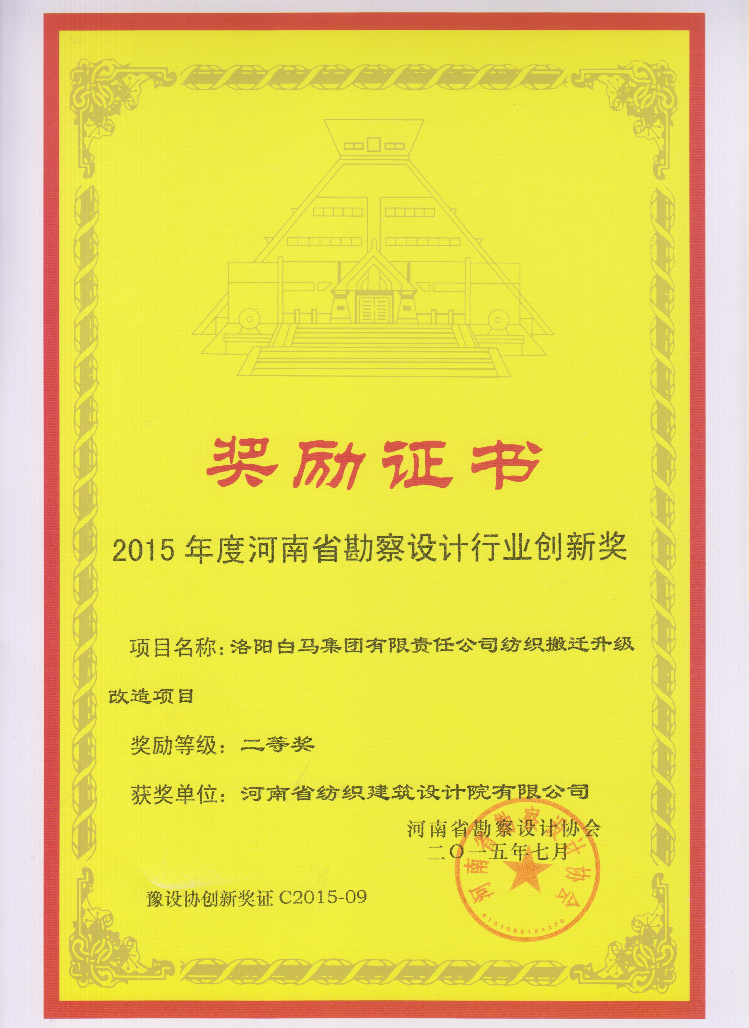 四九图库澳门49图库