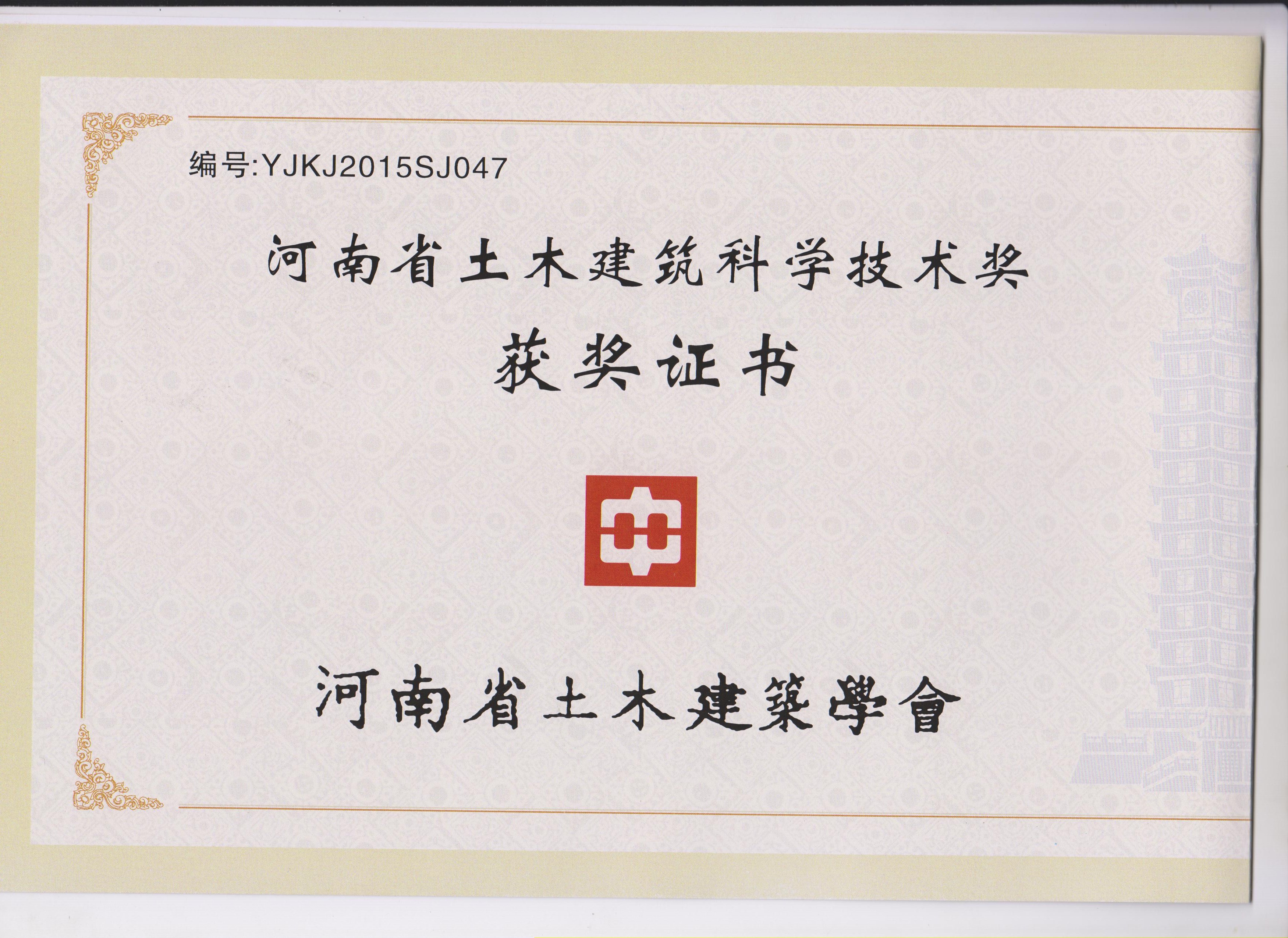 四九图库澳门49图库