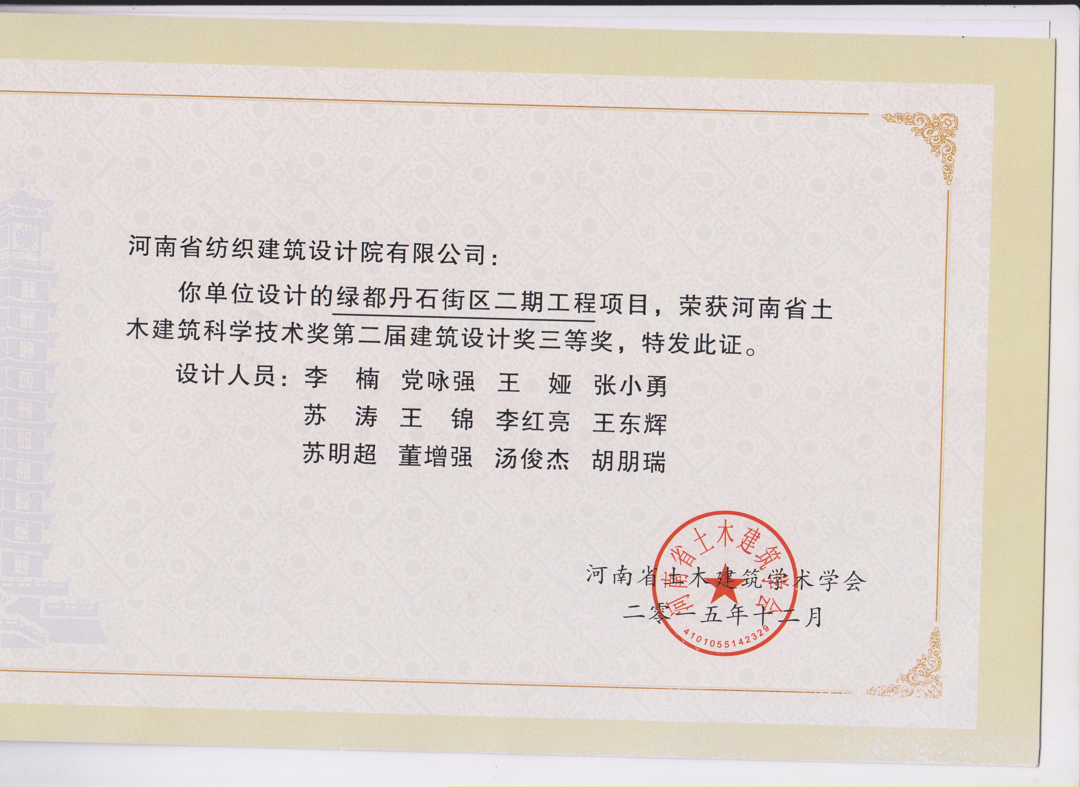 四九图库澳门49图库