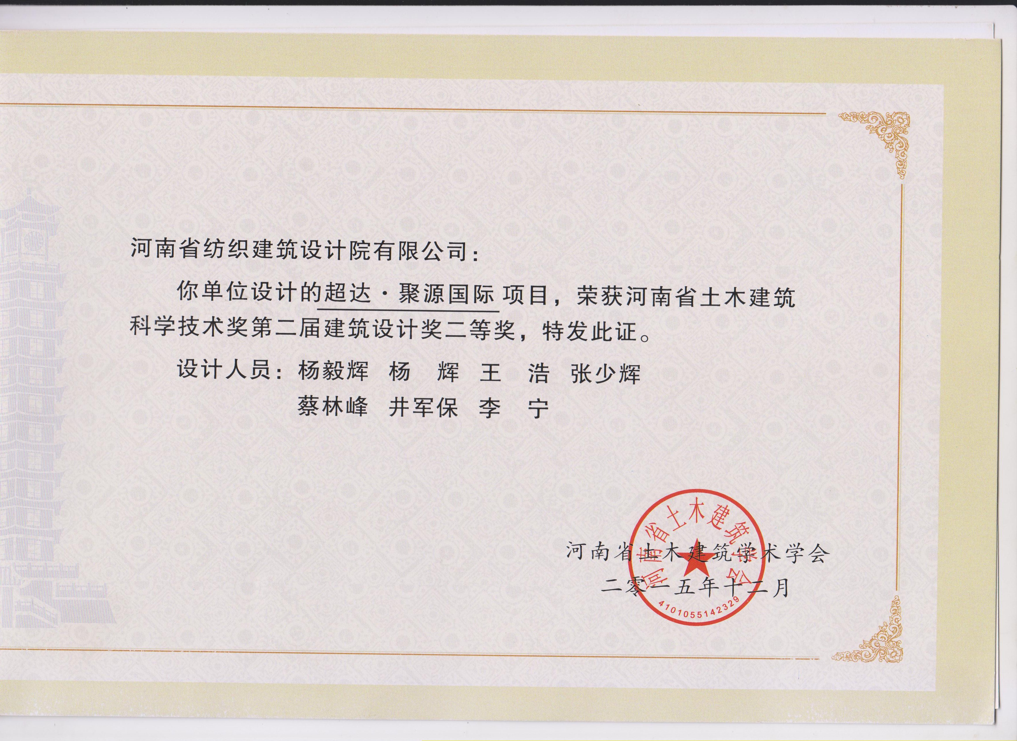 四九图库澳门49图库