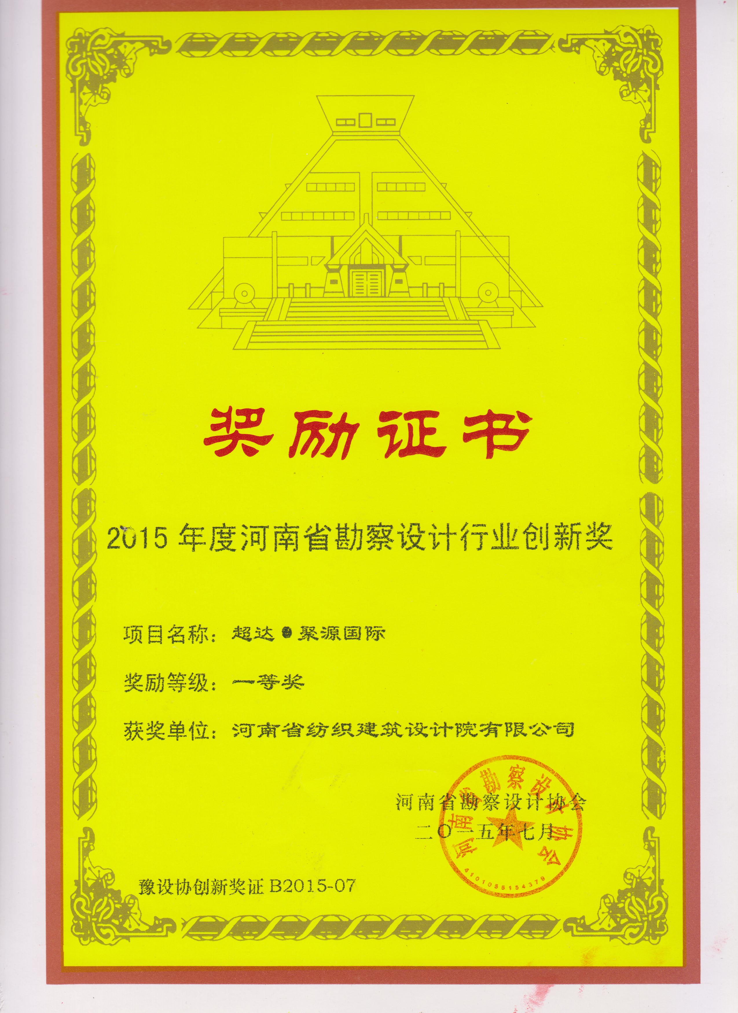 四九图库澳门49图库