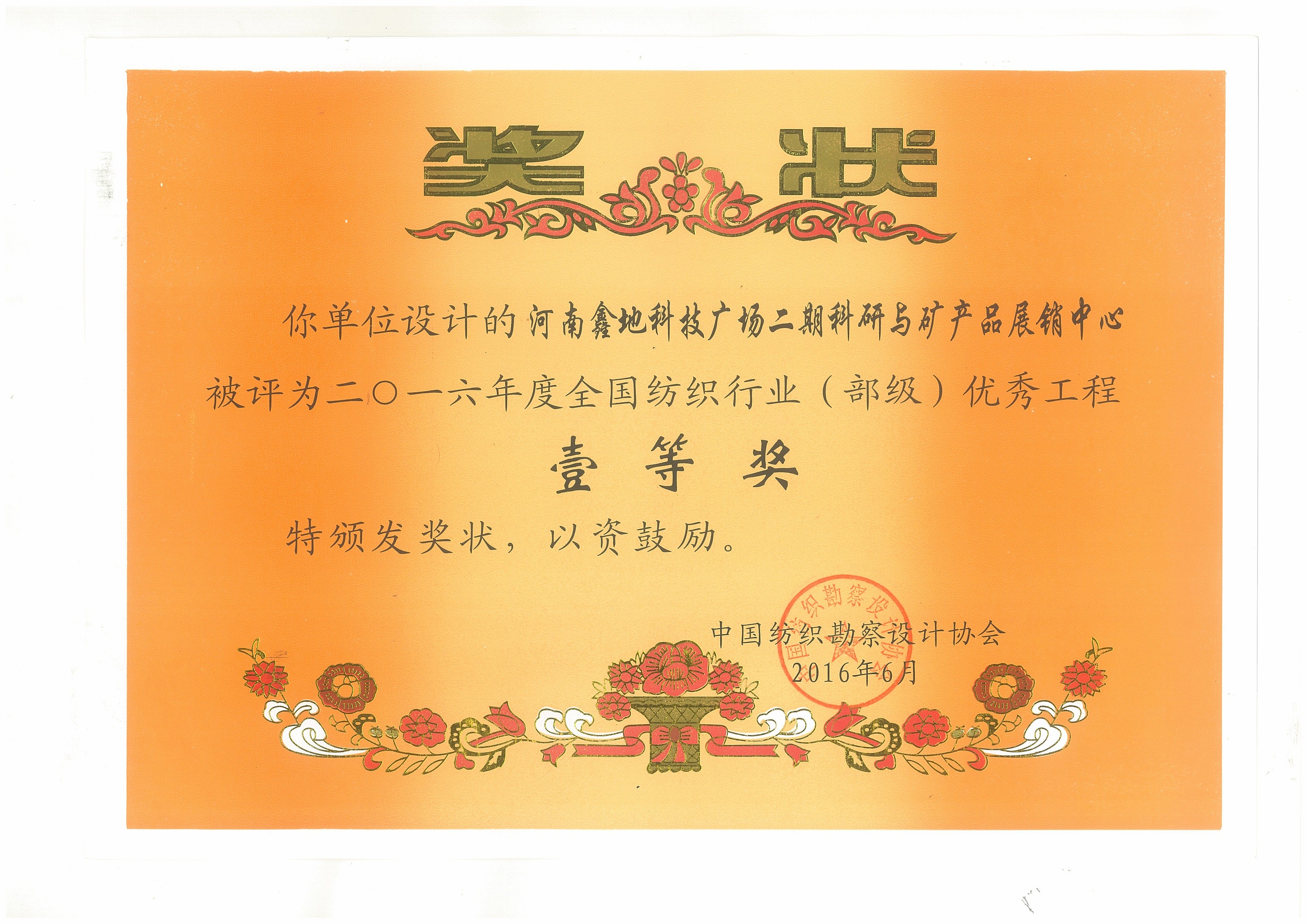 四九图库澳门49图库