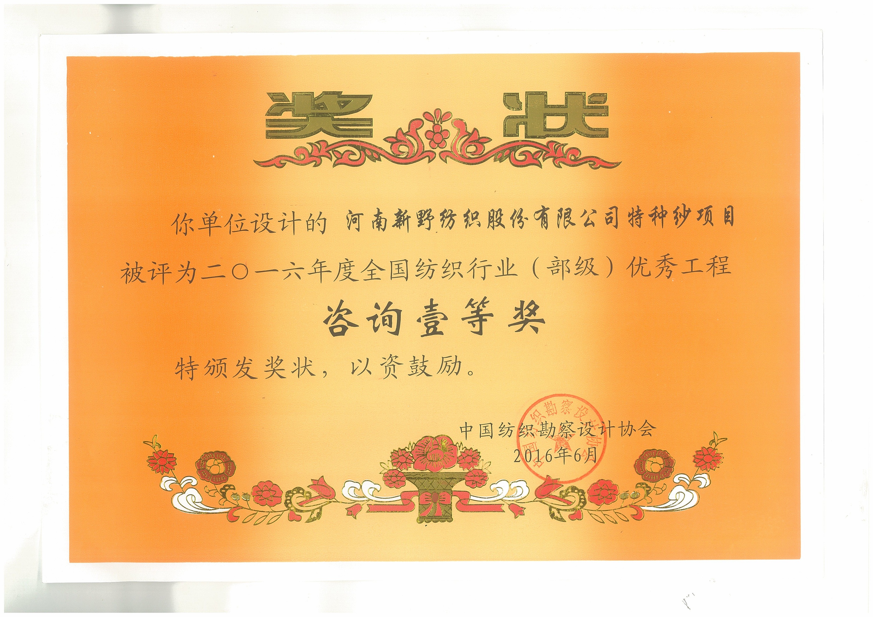 四九图库澳门49图库