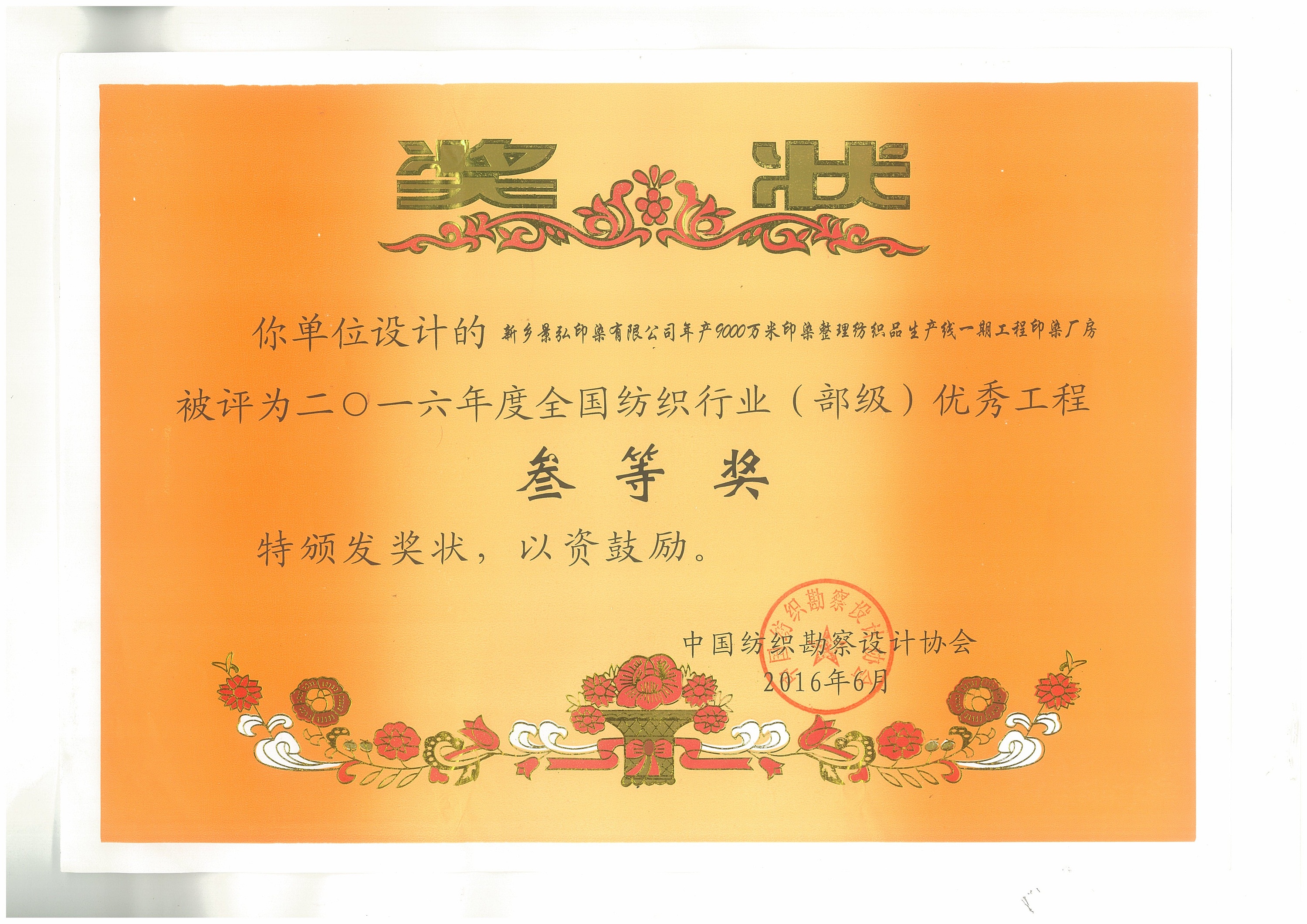 四九图库澳门49图库